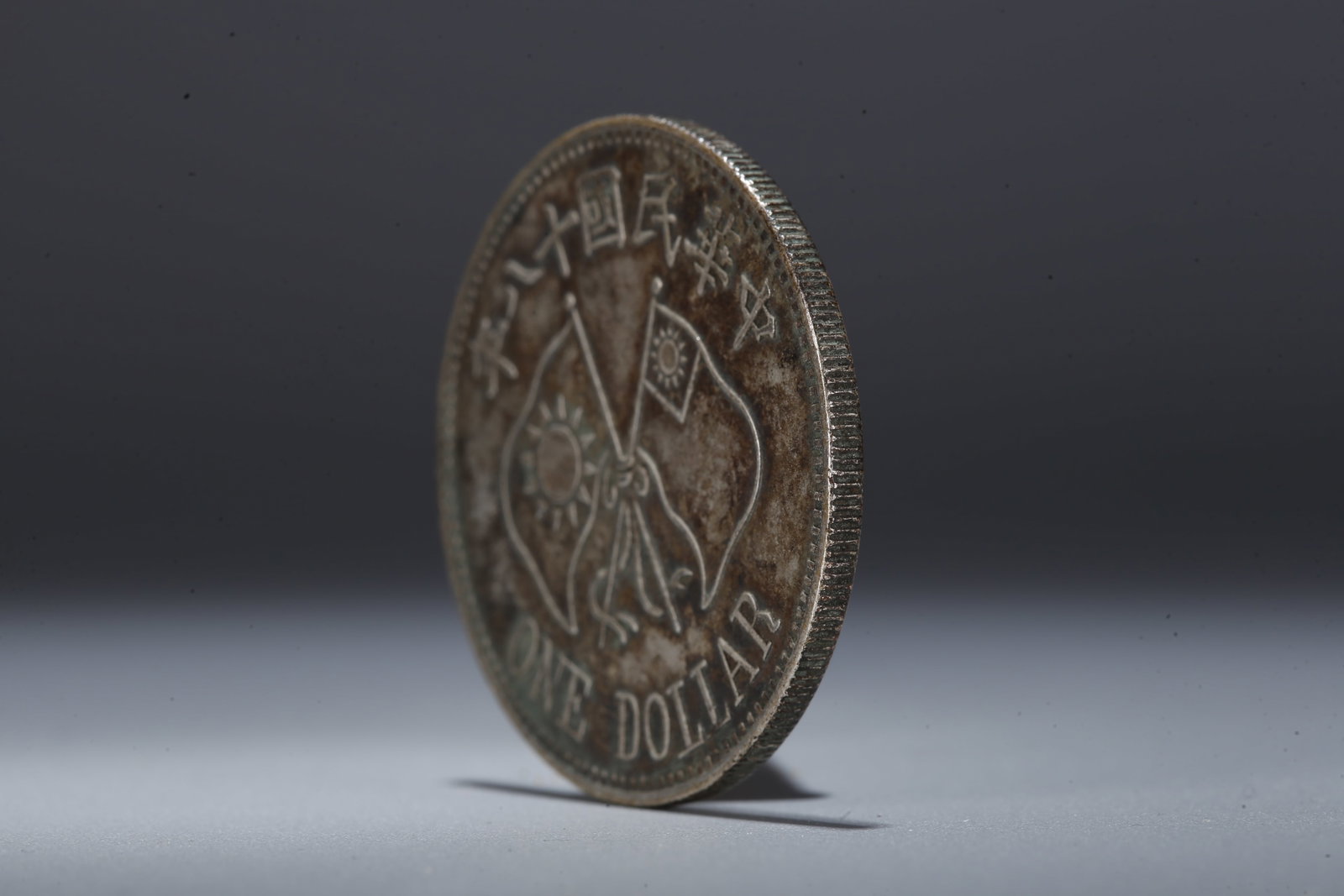 A SILVER DOLLAR COIN - 2