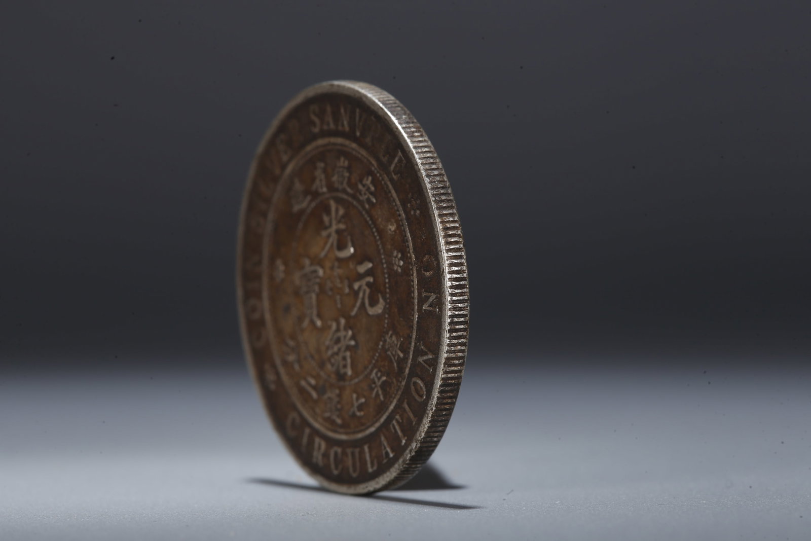 A SILVER DOLLAR COIN - 2