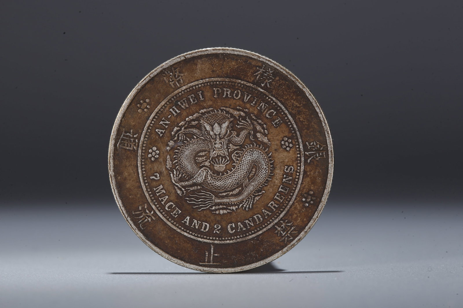 A SILVER DOLLAR COIN - 3