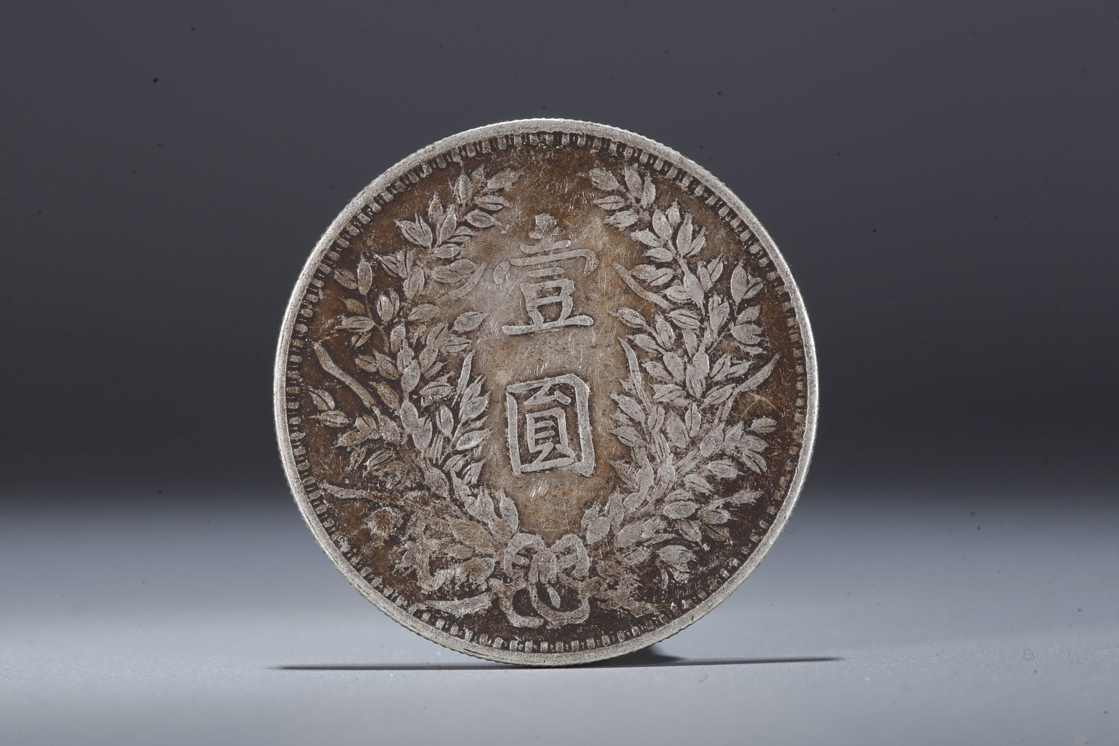 A SILVER DOLLAR COIN - 3