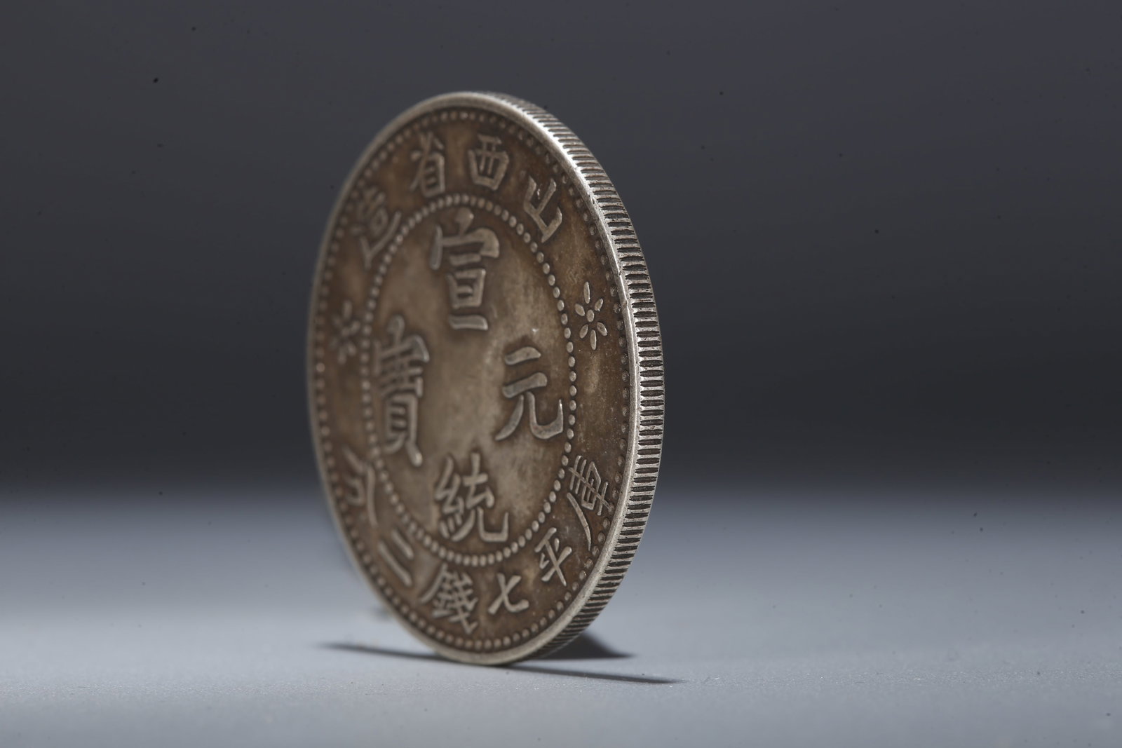 A SILVER DOLLAR COIN - 2