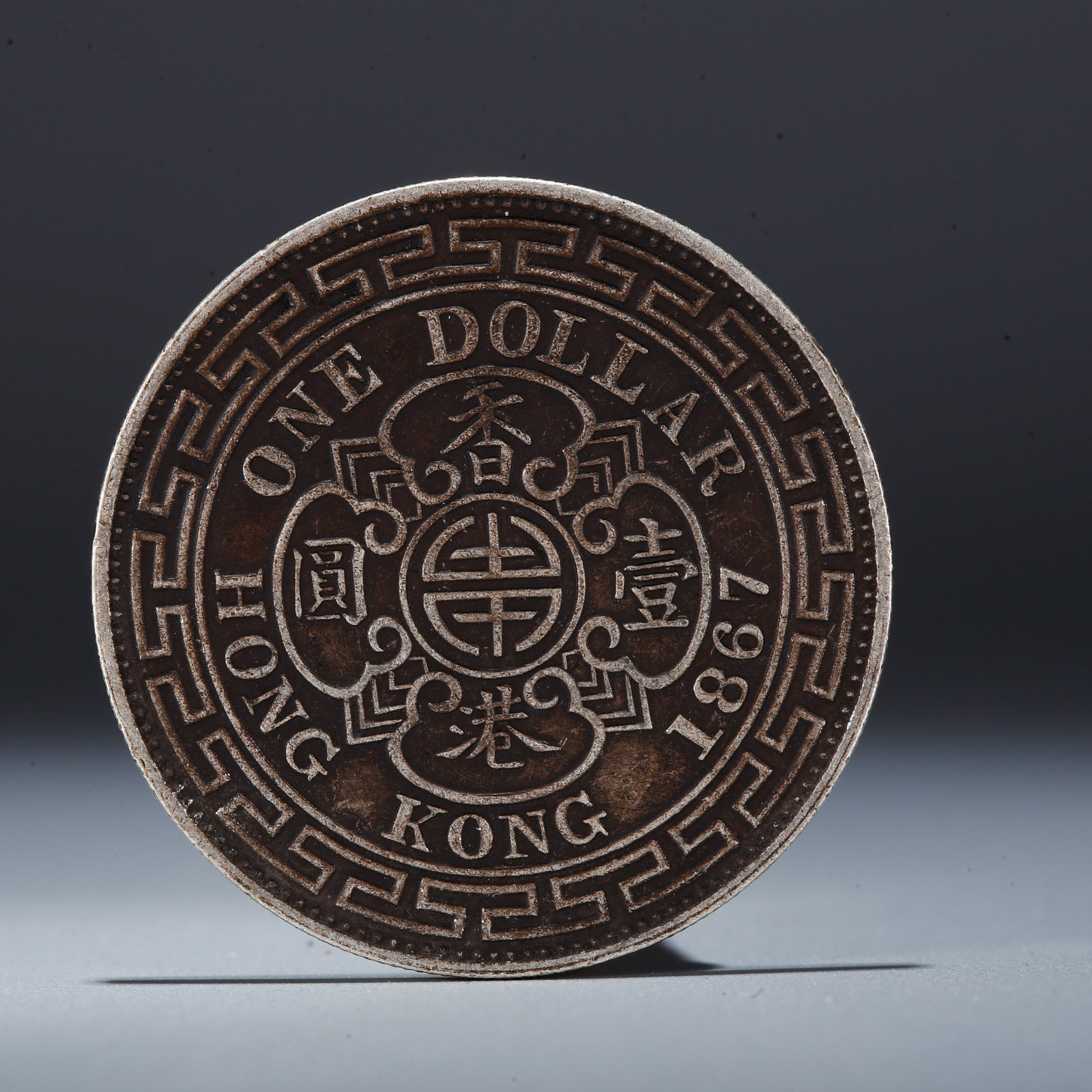 A SILVER DOLLAR COIN: One Silver Dollar Coin