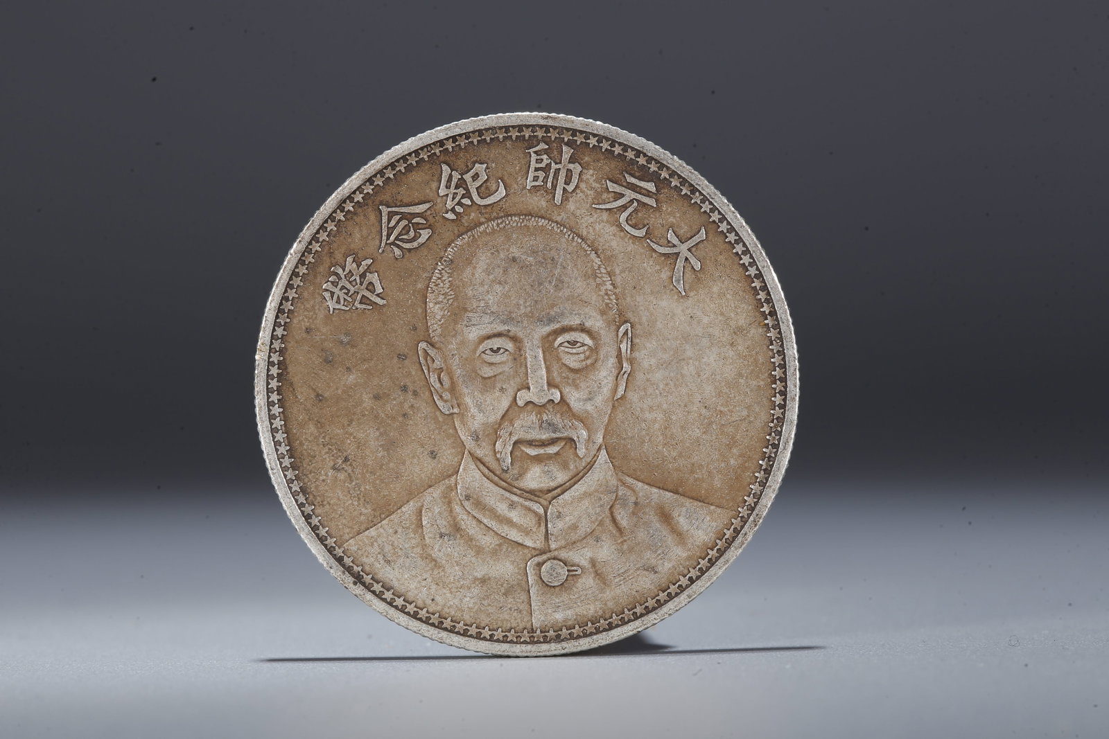 A SILVER DOLLAR COIN - 3