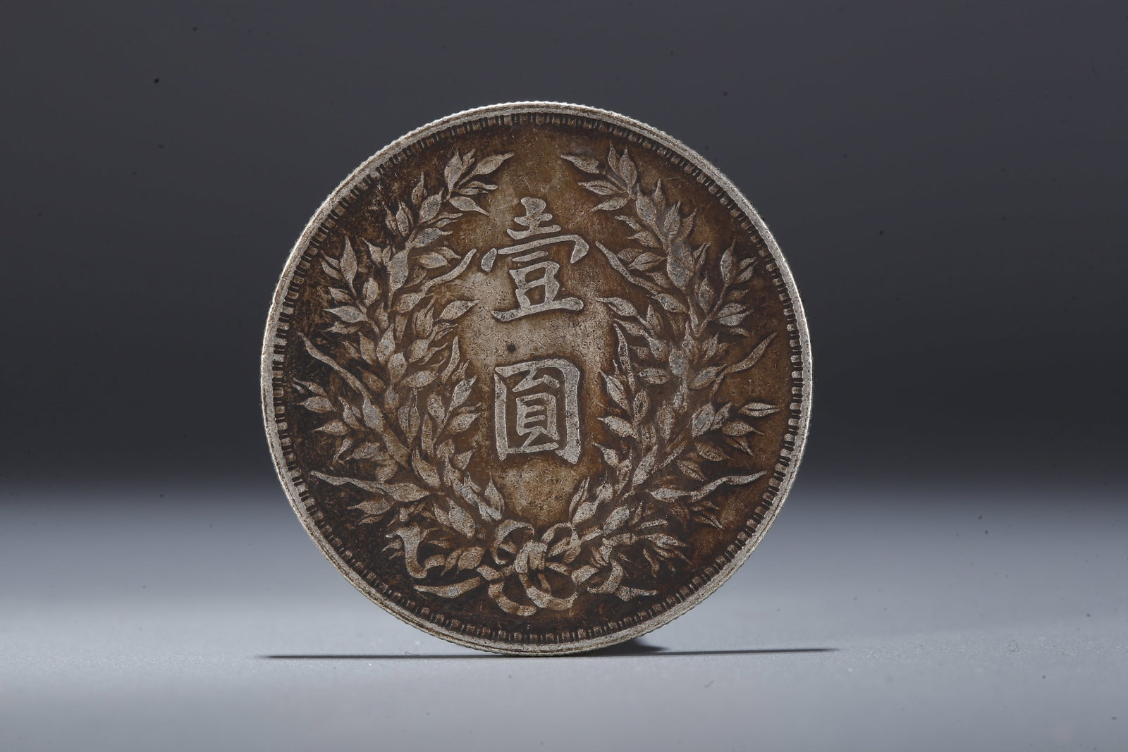 A SILVER DOLLAR COIN - 3
