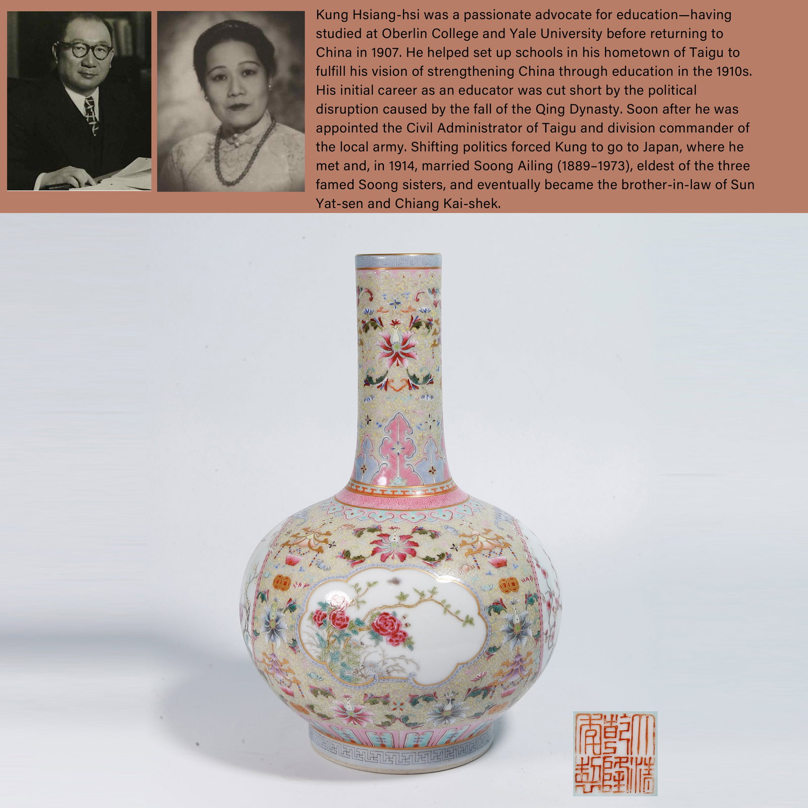 A FAMILLE ROSE APPRECIATION VASE WITH FLOWER AND BUTTERFLY MOTIFS: Famille Rose Appreciation Vase with Flower and Butterfly Motifs. PROVENANCE: Highlight of this sale is part of the collection of K'ung Hsiang-Hsi (Kong Xiangxi, 孔祥熙, 1880-1967).