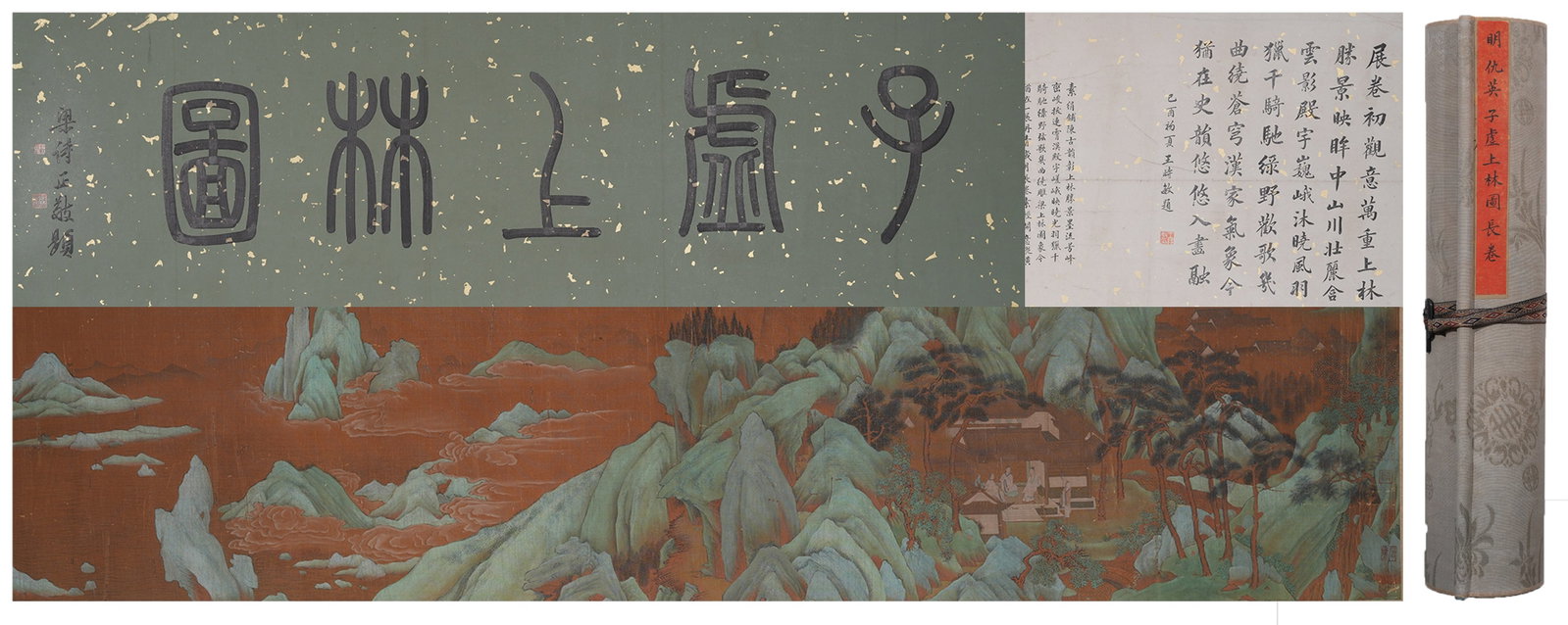 A ZIXU AND SHANGLIN ODE PAINTING HANDSCROLL ON SILK BY QIU YING.仇英: Zixu and Shanglin Ode Painting Handscroll on Silk by Qiu Ying.仇英