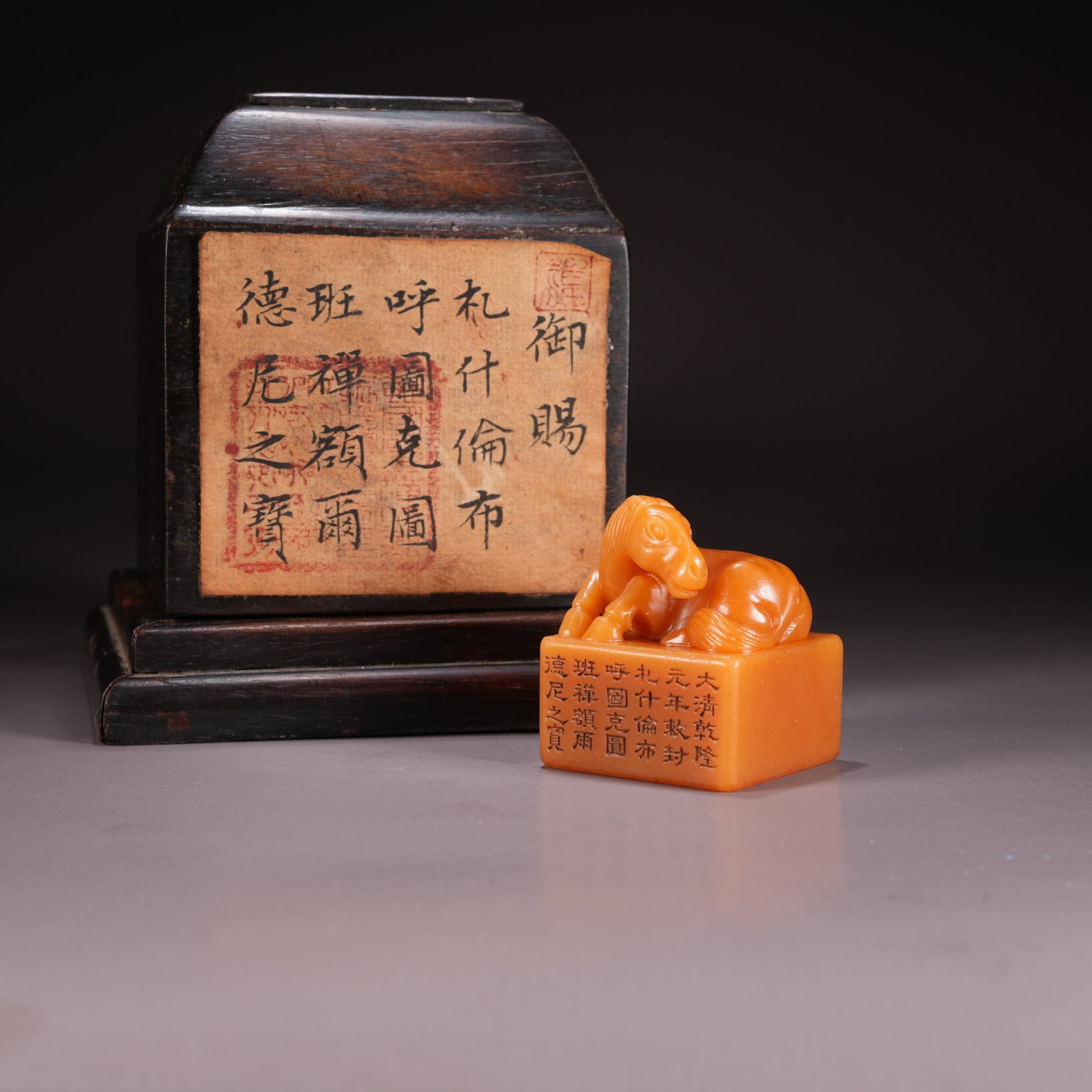 A SHOUSHAN STONE SEAL WITH RECUMBENT HORSE KNOB: Shoushan Stone Seal with Recumbent Horse Knob