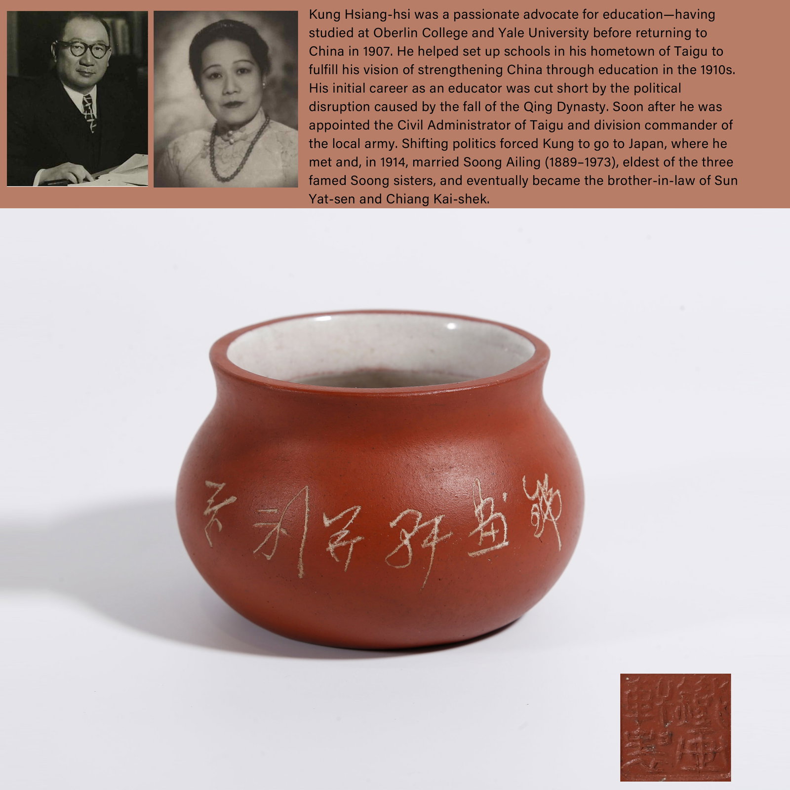 A ZISHA CENSER CARVED WITH POEM INSCRIPTIONS BY TIEHUAXUAN STUDIO