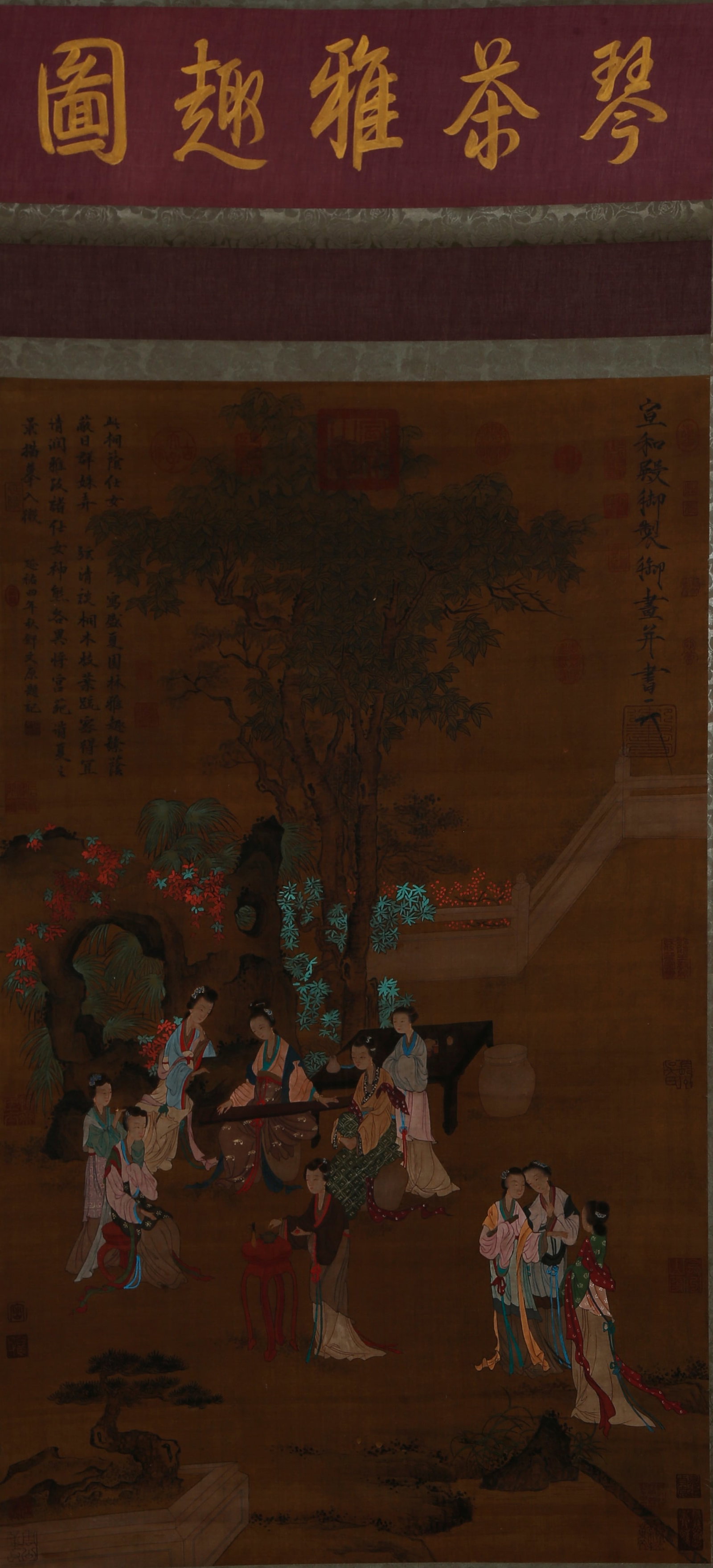 A ELEGANT ZITHER AND TEA LEISURE PAINTING ON SILK BY EMPEROR HUIZONG OF SONG.宋徽宗: Elegant Zither and Tea Leisure Painting on Silk by Emperor Huizong of Song.宋徽宗