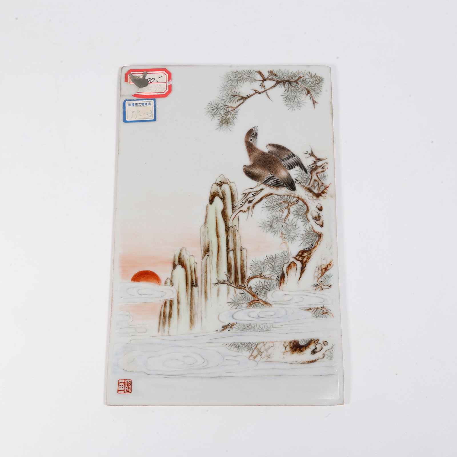 A FAMILLE ROSE PORCELAIN PLAQUE WITH LANDSCAPE, PINE AND BIRD PATTERN (1 of 10)