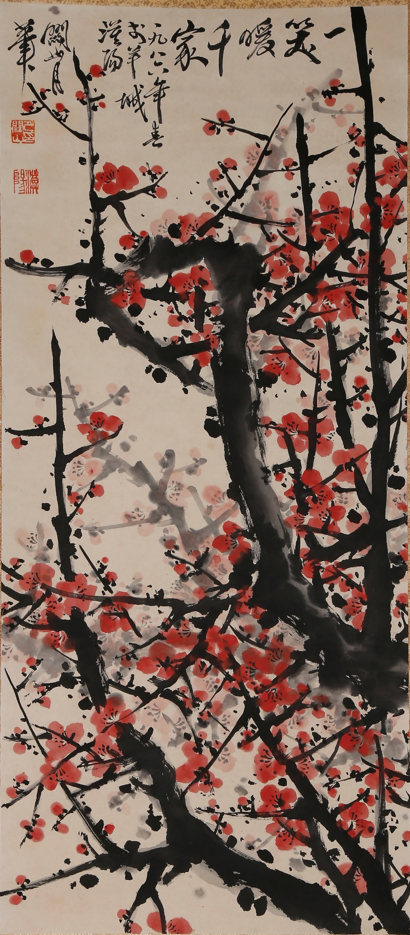 A PLUM BLOSSOM PAINTING ON PAPER BY GUAN SHANYUE.關山月 (1 of 8)