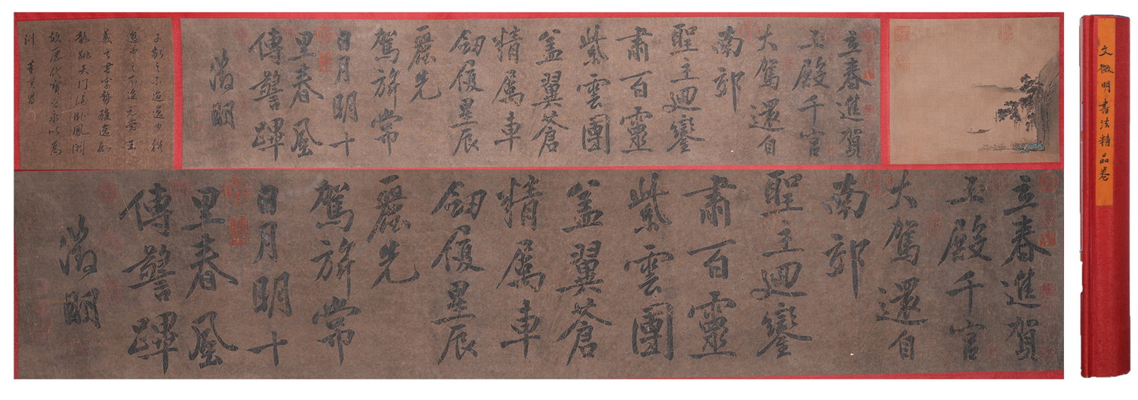 A CALLIGRAPHY HANDSCROLL ON PAPER BY WEN ZHENGMING.文徵明: Calligraphy Handscroll on Paper by Wen Zhengming.文徵明