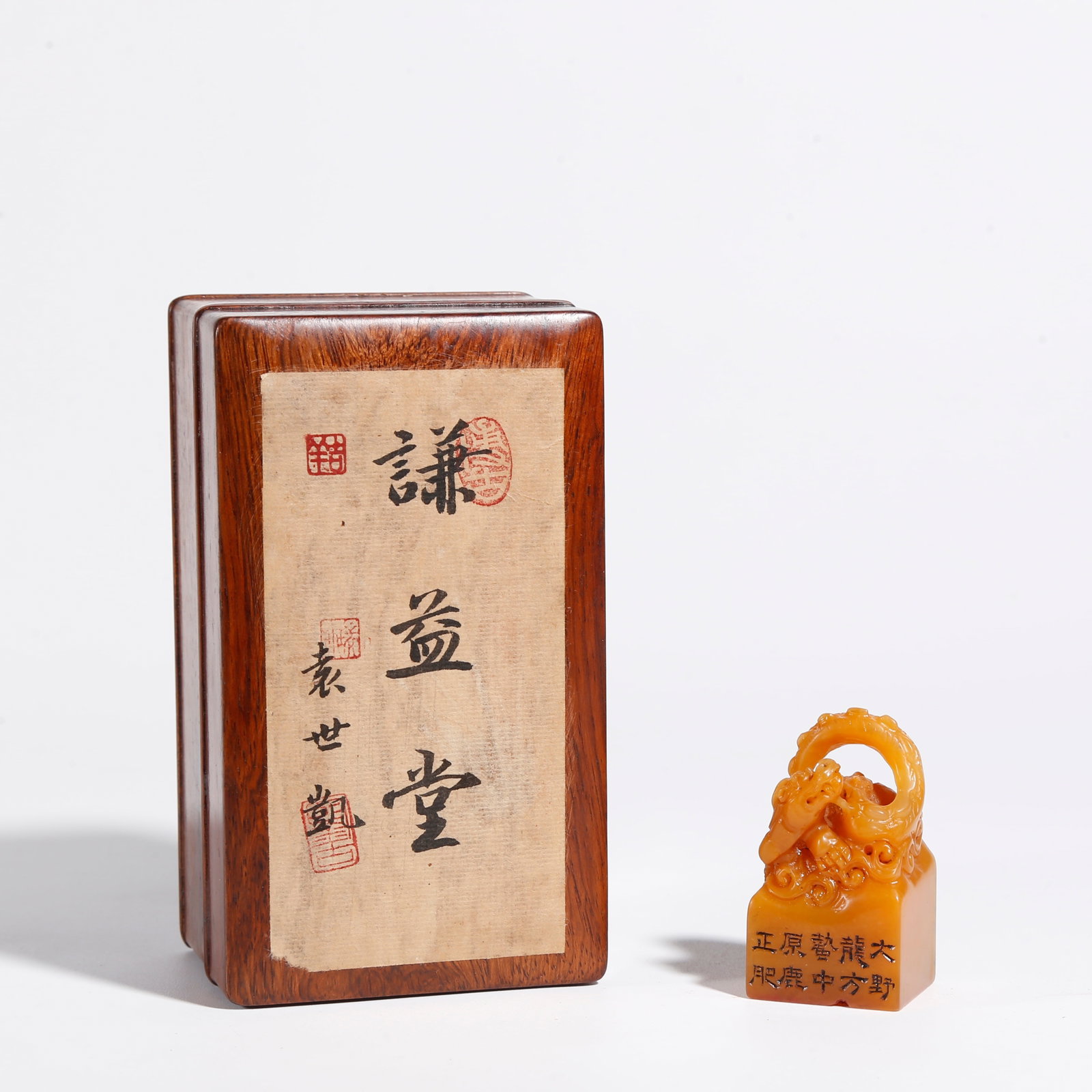A SHOUSHAN TIANHUANG STONE SEAL CARVED WITH DRAGON KNOB: Shoushan Tianhuang Stone Seal Carved with Dragon Knob