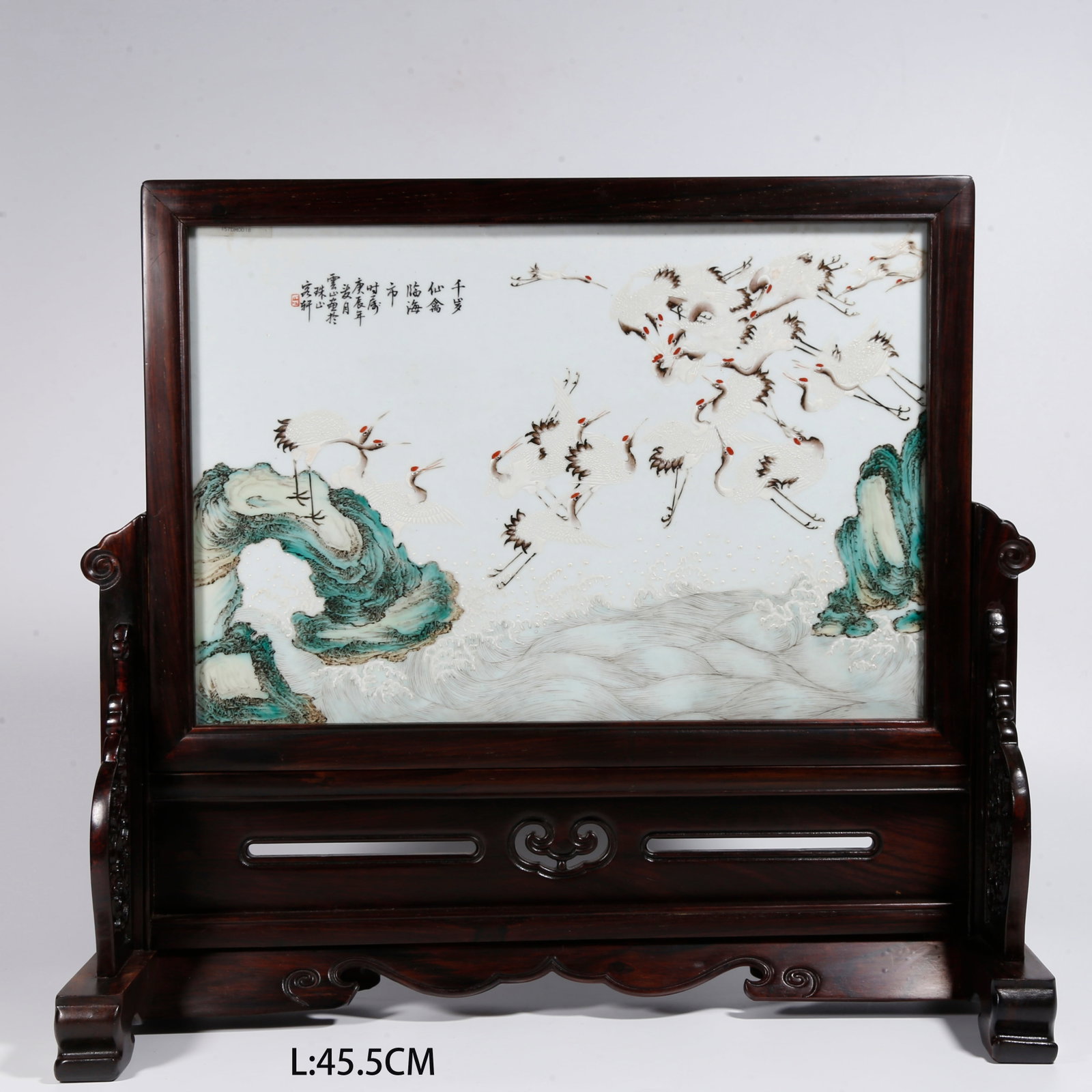 A REDWOOD TABLE SCREEN INLAID WITH FAMILLE ROSE PORCELAIN PLAQUE WITH CRANES, SIGNED LU YUNSHAN (1 of 10)