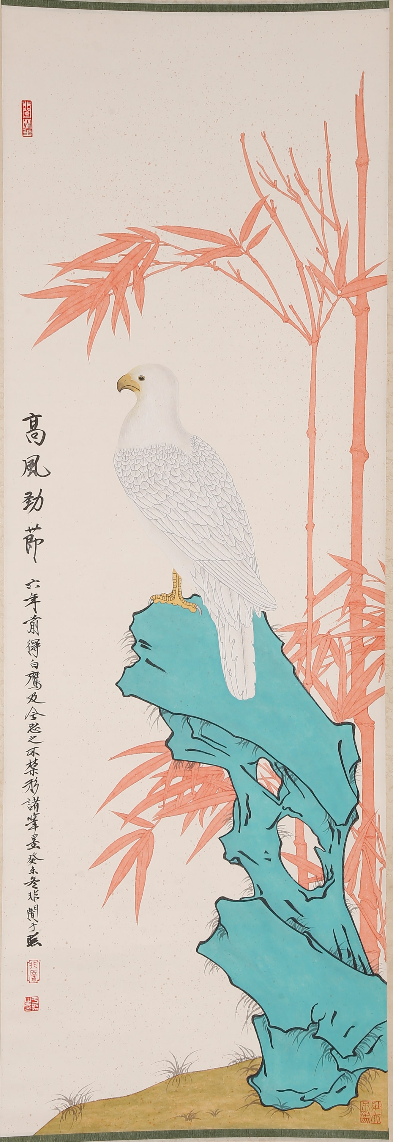 A BAMBOO, ROCK AND BIRD PAINTING ON PAPER BY YU FEIAN.於非闇: Bamboo, Rock and Bird Painting on Paper by Yu Feian.於非闇