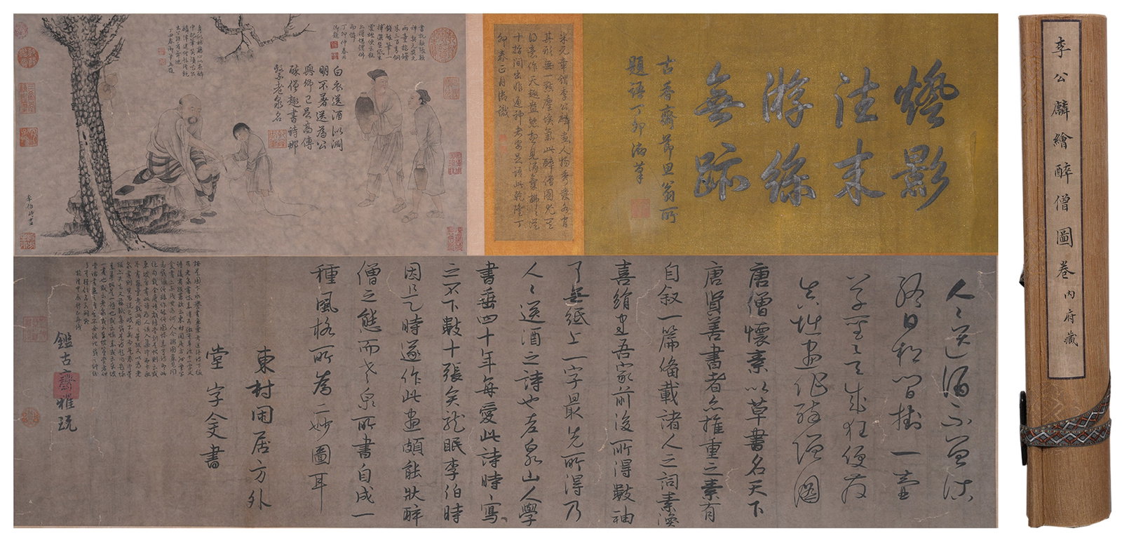 A DRUNKEN MONK PAINTING HANDSCROLL ON PAPER BY LI GONGLIN.李公麟 (1 of 8)