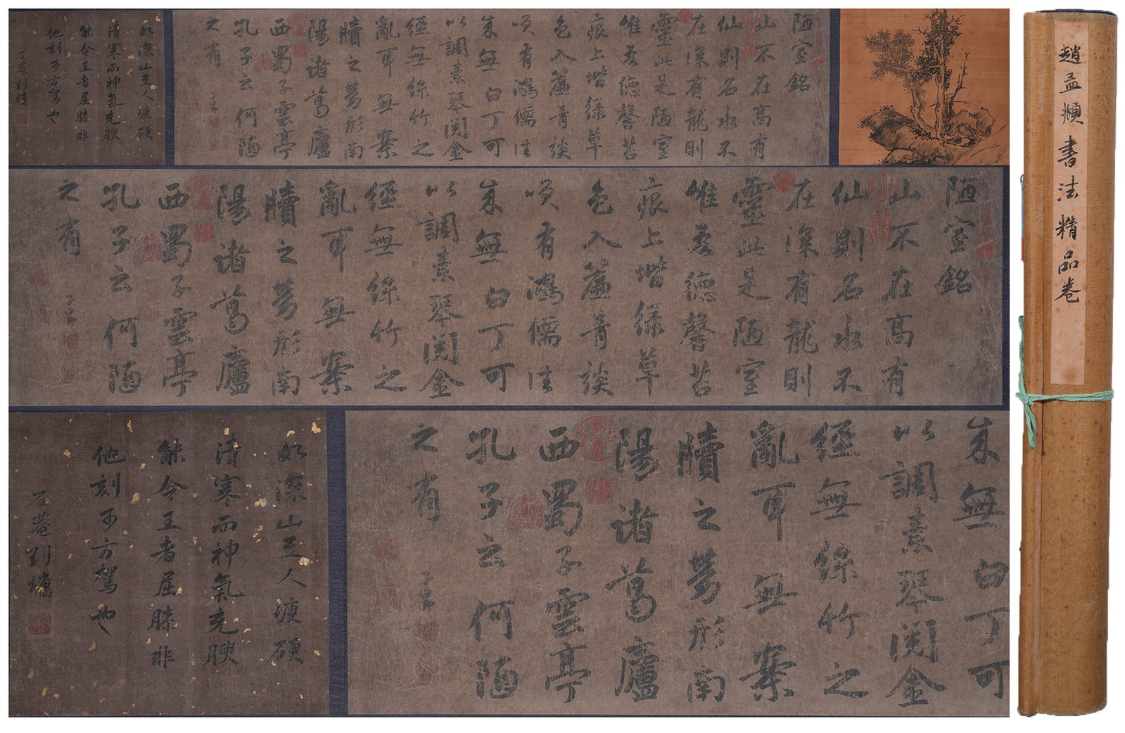 A CALLIGRAPHY HANDSCROLL ON PAPER BY ZHAO MENGFU.趙孟頫: Calligraphy Handscroll on Paper by Zhao Mengfu.趙孟頫