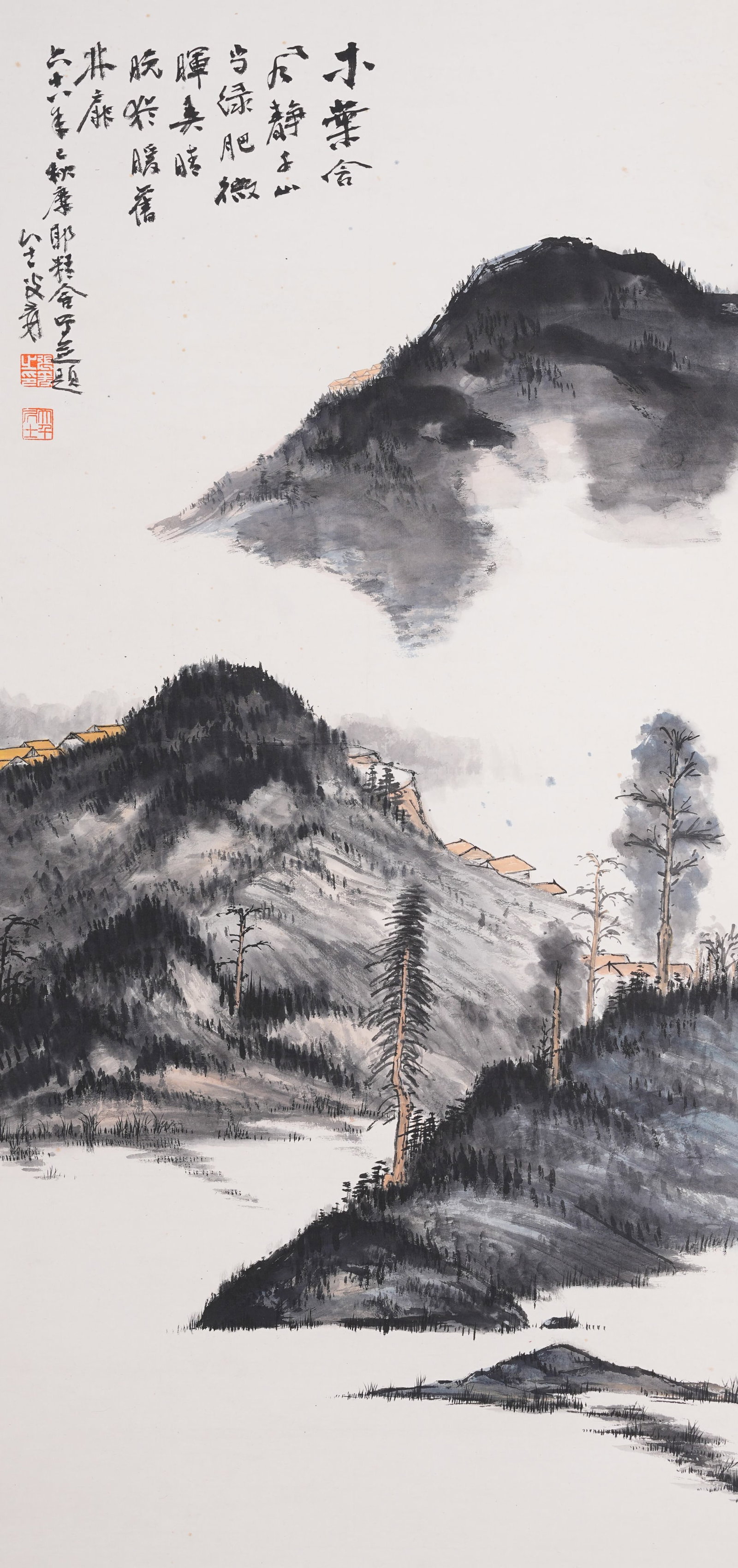 A LANDSCAPE PAINTING ON PAPER BY ZHANG DAQIAN.張大千: Landscape Painting on Paper by Zhang Daqian.張大千