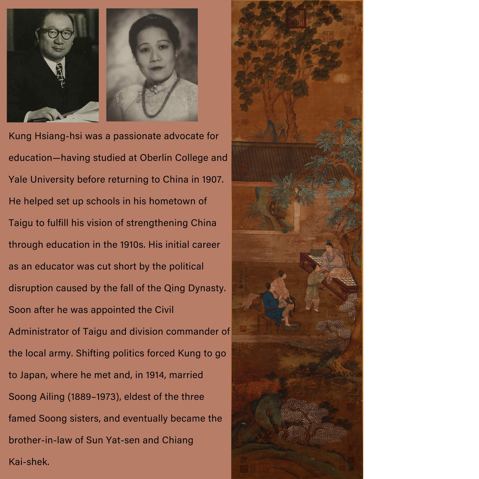 A FIGURE PAINTING ON SILK BY GU HONGZHONG.顧閎中: Figure Painting on Silk by Gu Hongzhong.顧閎中. PROVENANCE: Highlight of this sale is part of the collection of K'ung Hsiang-Hsi (Kong Xiangxi, 孔祥熙, 1880-1967).