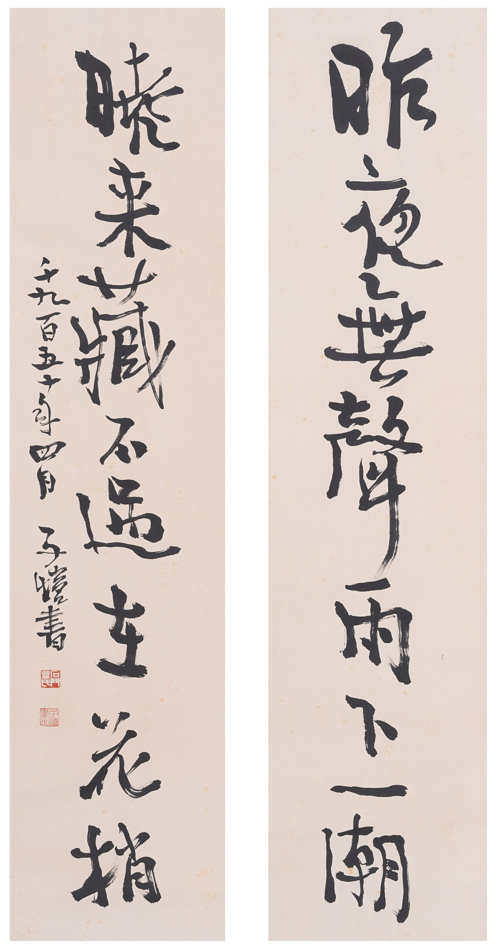 A COUPLET CALLIGRAPHY SET ON PAPER MOUNTED AS MIRROR HEART BY FENG ZIKAI.豐子愷: Couplet Calligraphy Set on Paper Mounted as Mirror Heart by Feng Zikai.豐子愷