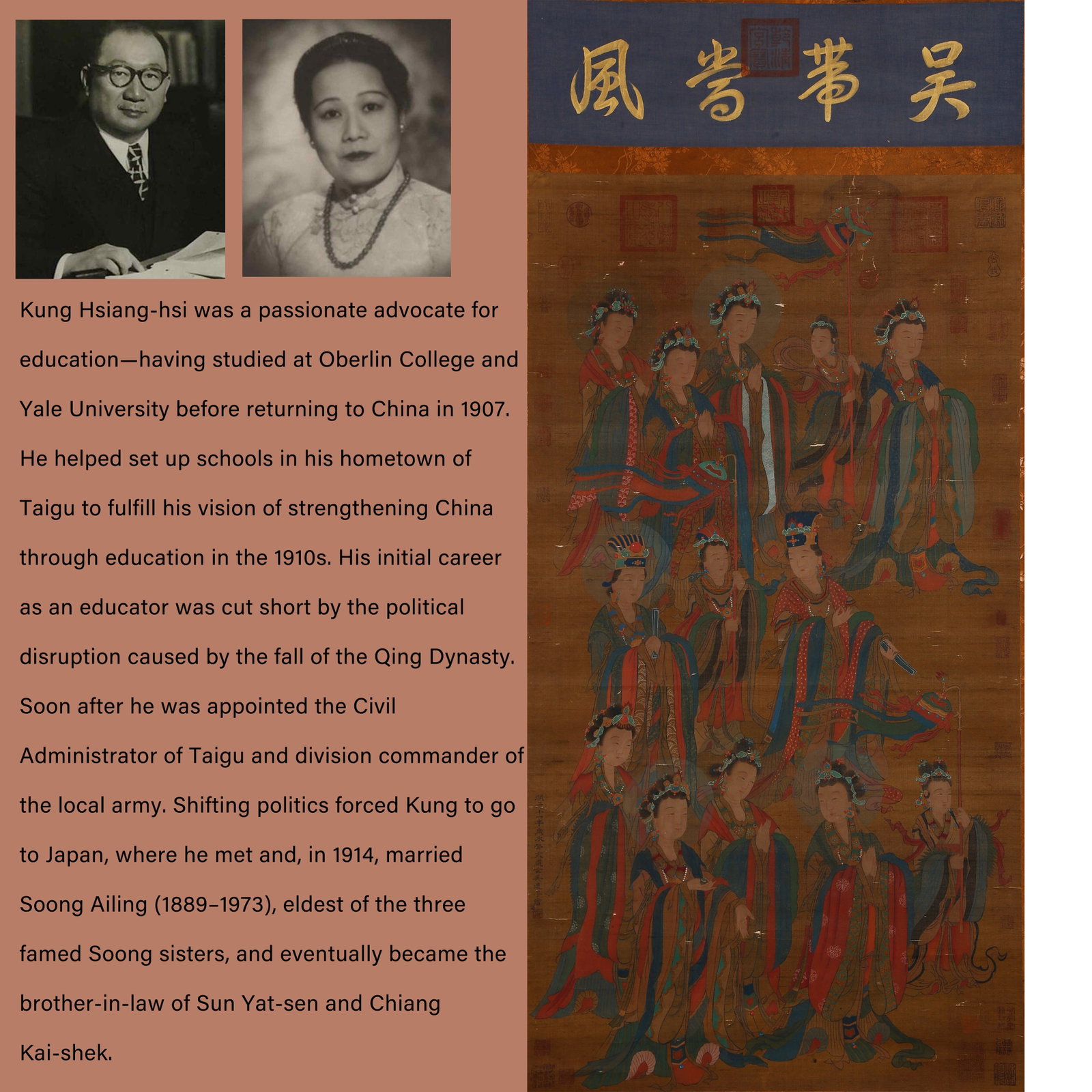 A FIGURE PAINTING ON SILK BY WU DAOZI.吳道子: Figure Painting on Silk by Wu Daozi.吳道子. PROVENANCE: Highlight of this sale is part of the collection of K'ung Hsiang-Hsi (Kong Xiangxi, 孔祥熙, 1880-1967).