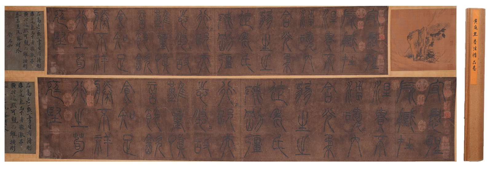 A CALLIGRAPHY HANDSCROLL ON PAPER BY HUANG TINGJIAN.黃庭堅 (1 of 8)