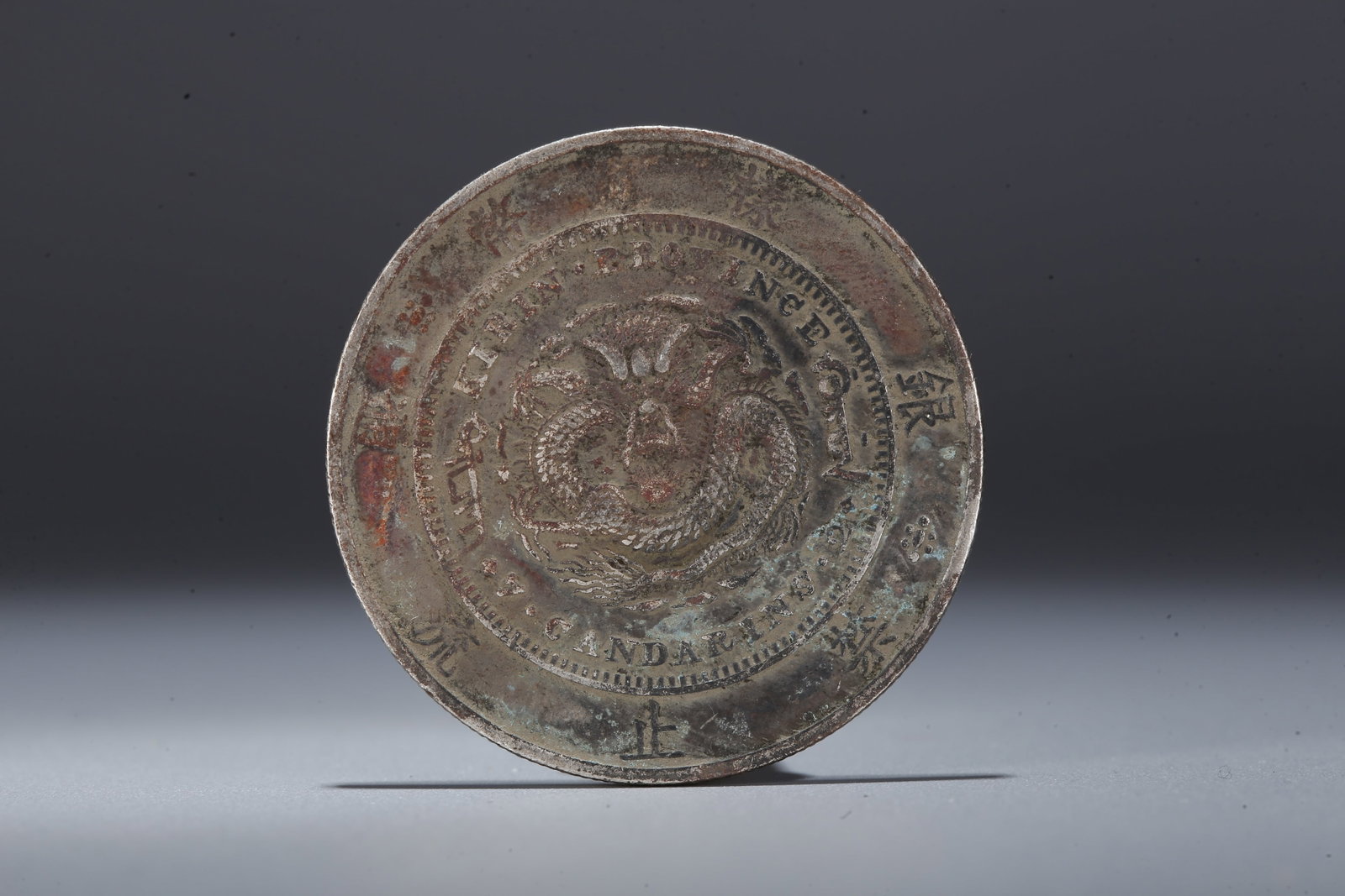 A SILVER DOLLAR COIN - 3