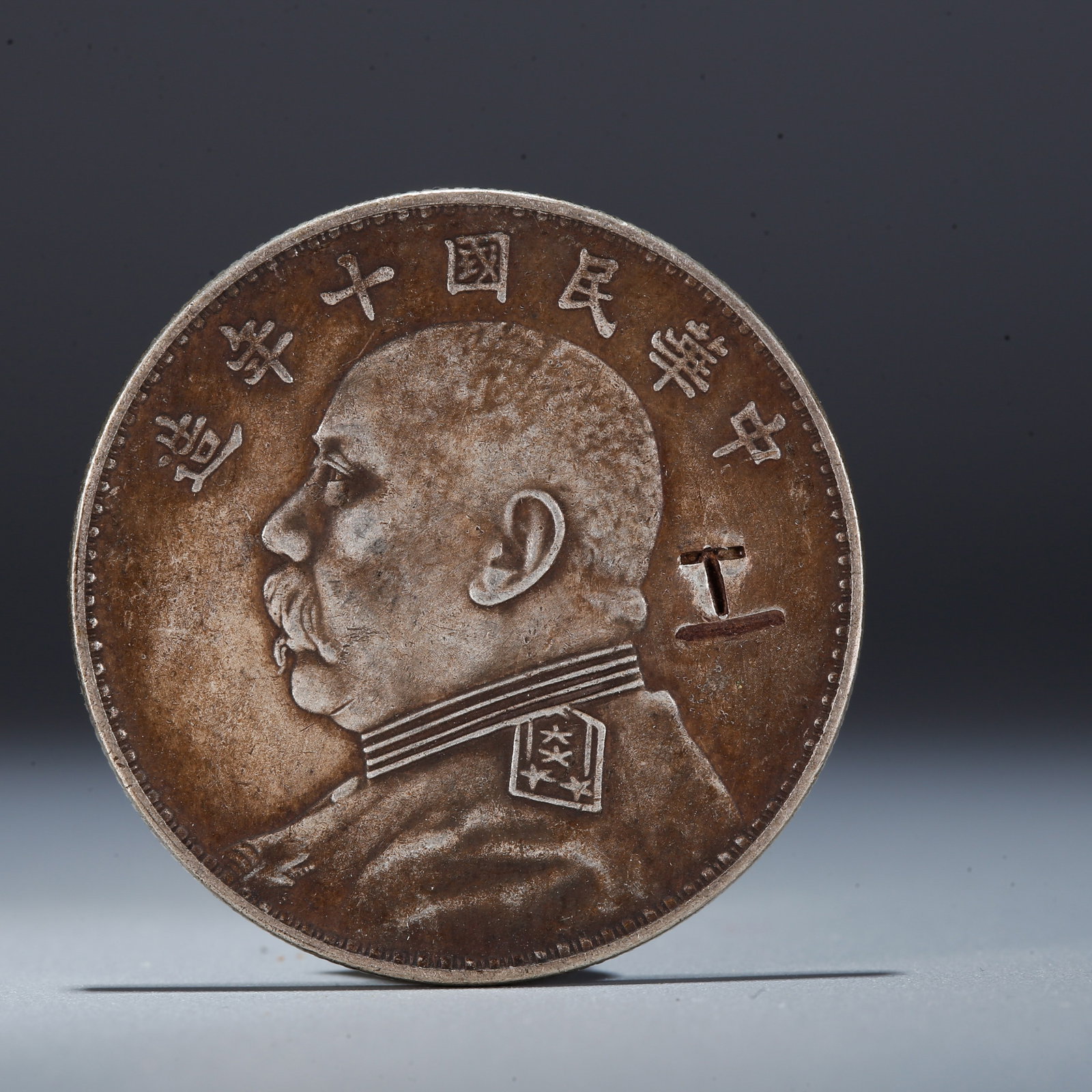 A SILVER DOLLAR COIN: One Silver Dollar Coin