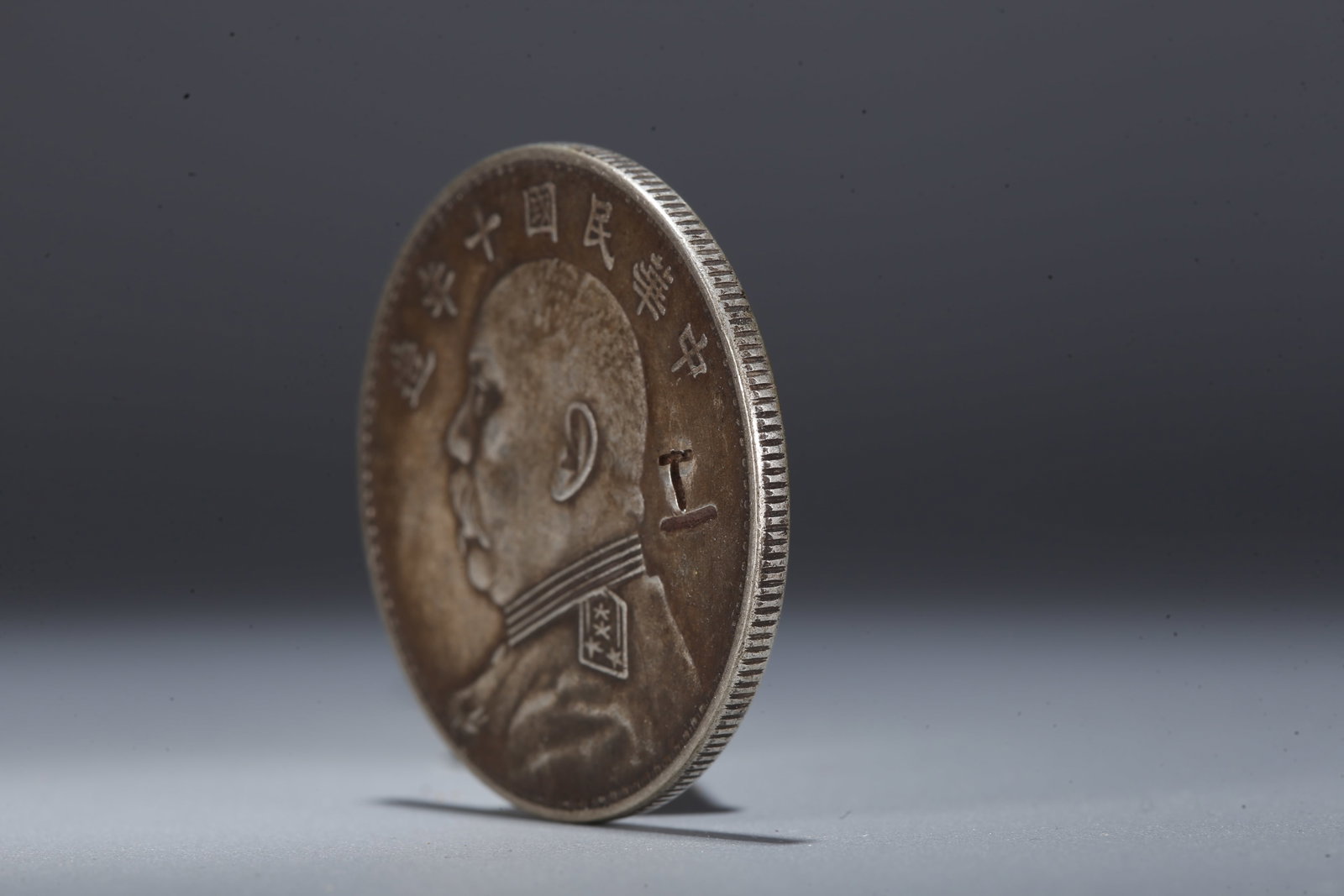 A SILVER DOLLAR COIN - 2