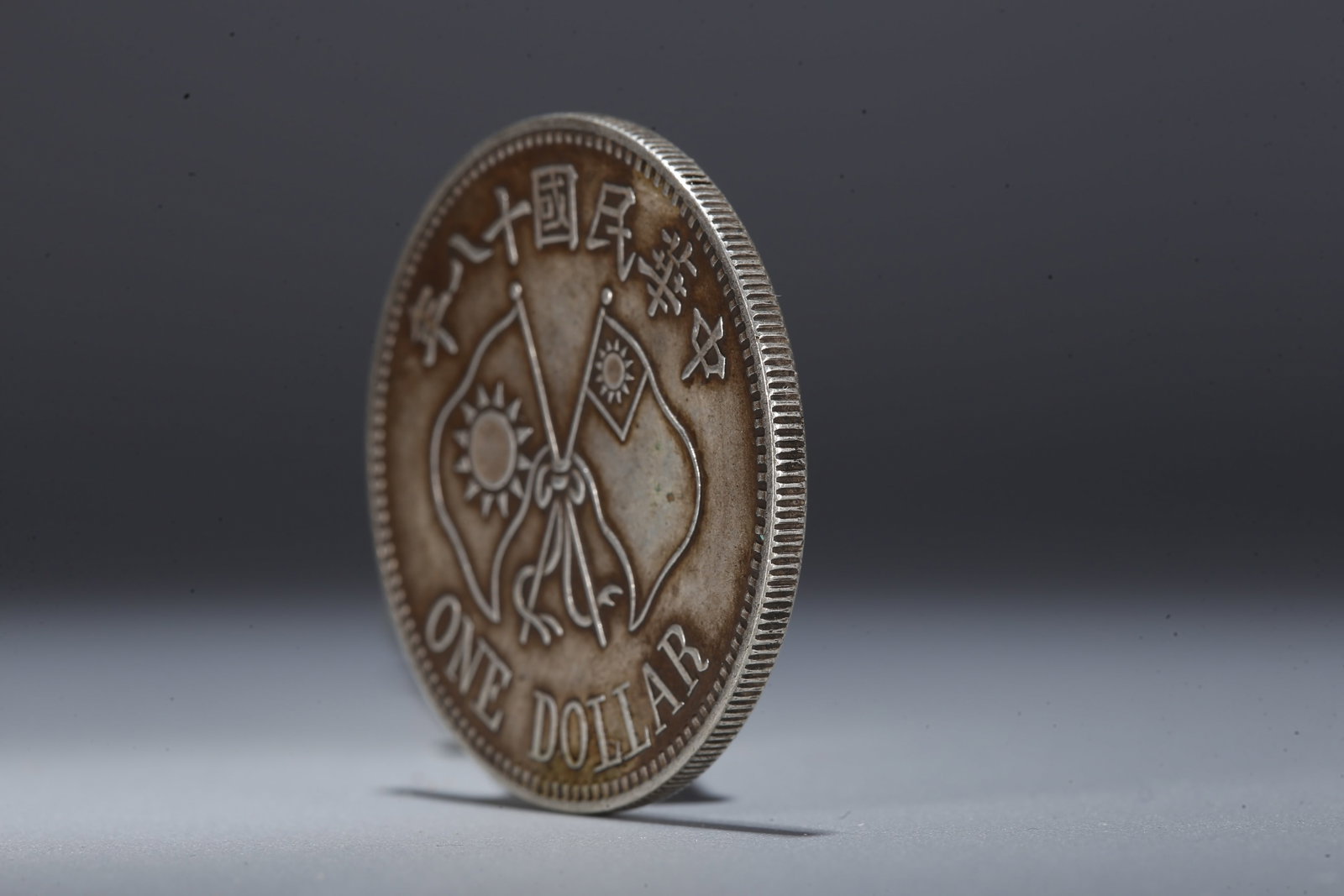 A SILVER DOLLAR COIN - 2