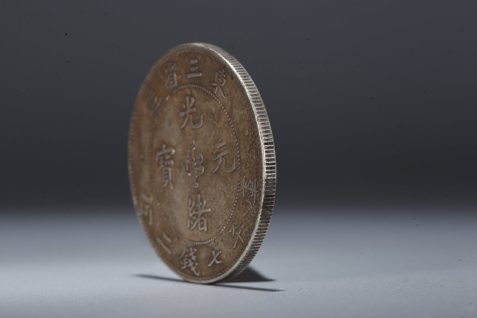 A SILVER DOLLAR COIN - 2