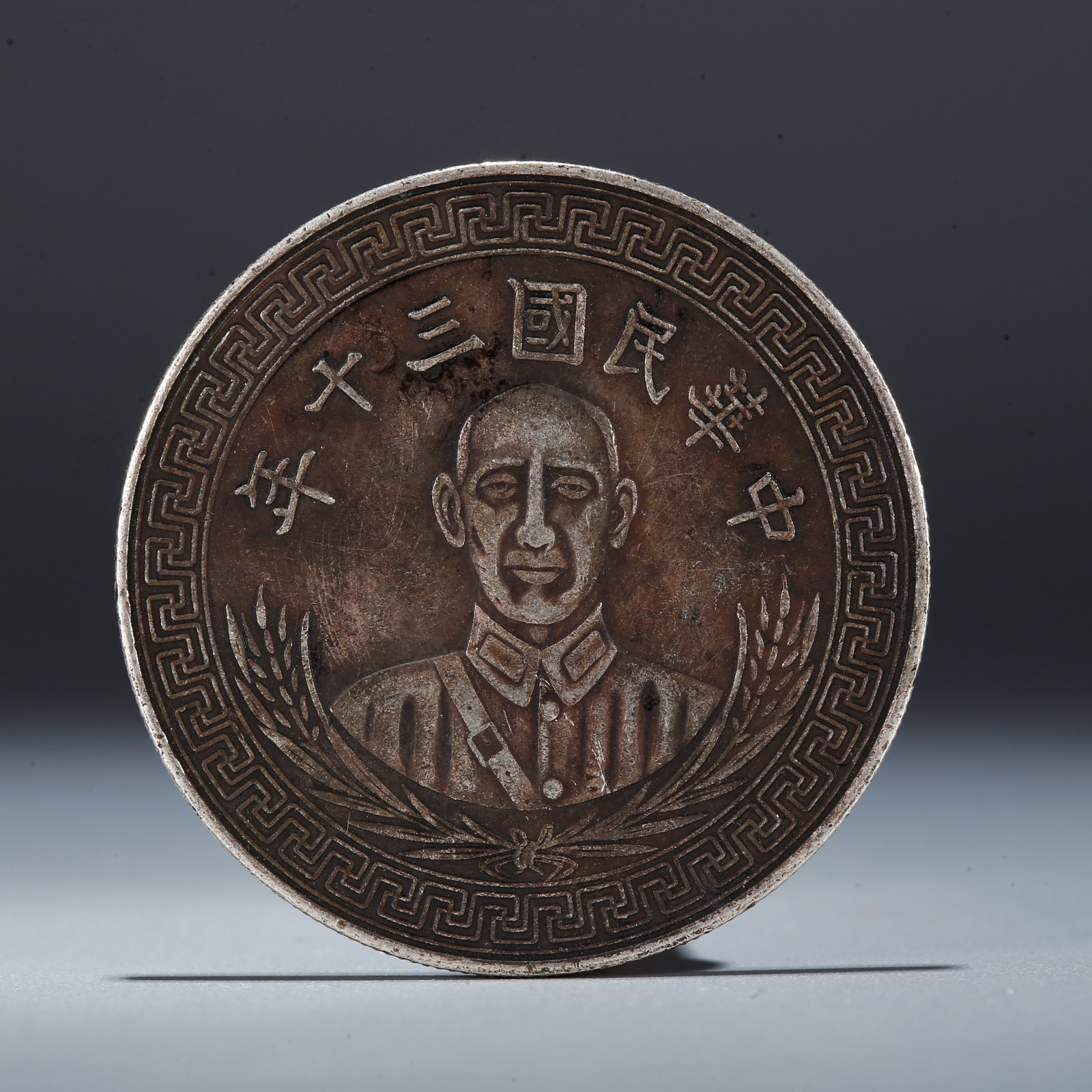 A SILVER DOLLAR COIN: One Silver Dollar Coin