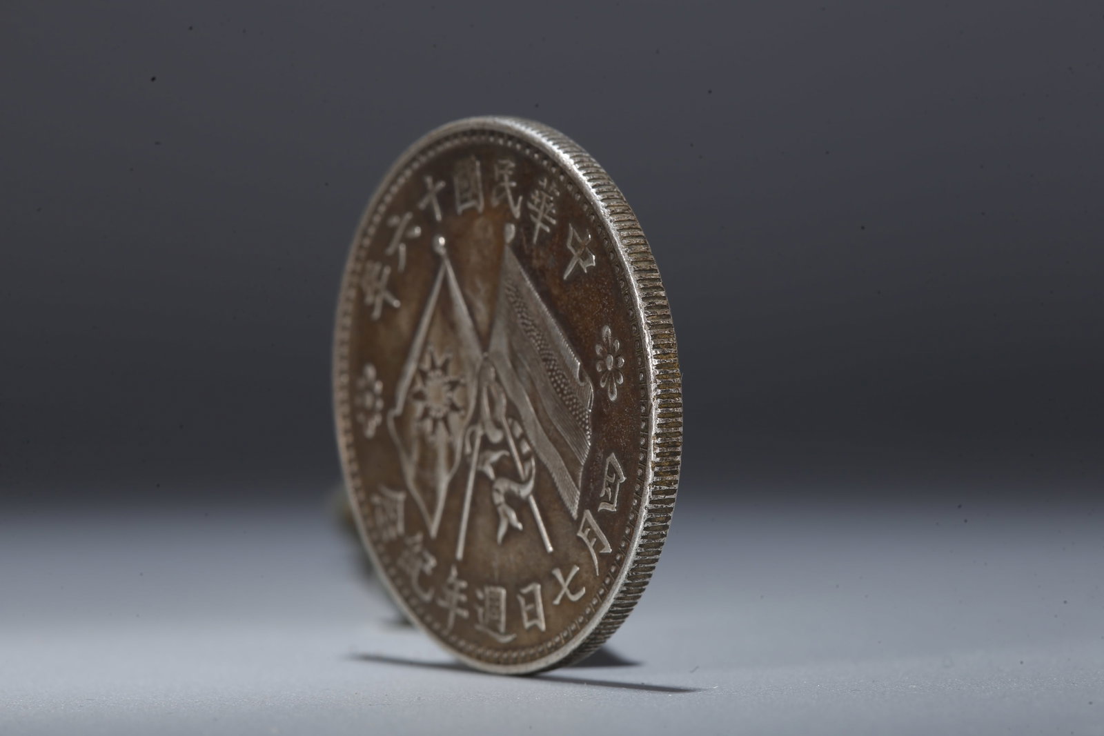 A SILVER DOLLAR COIN - 2