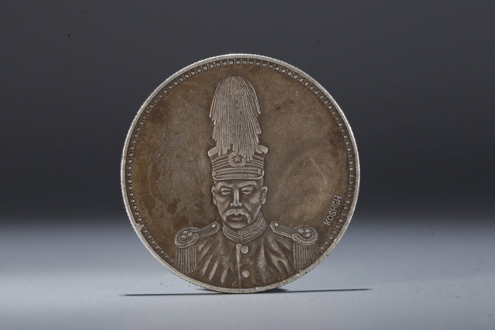 A SILVER DOLLAR COIN - 3