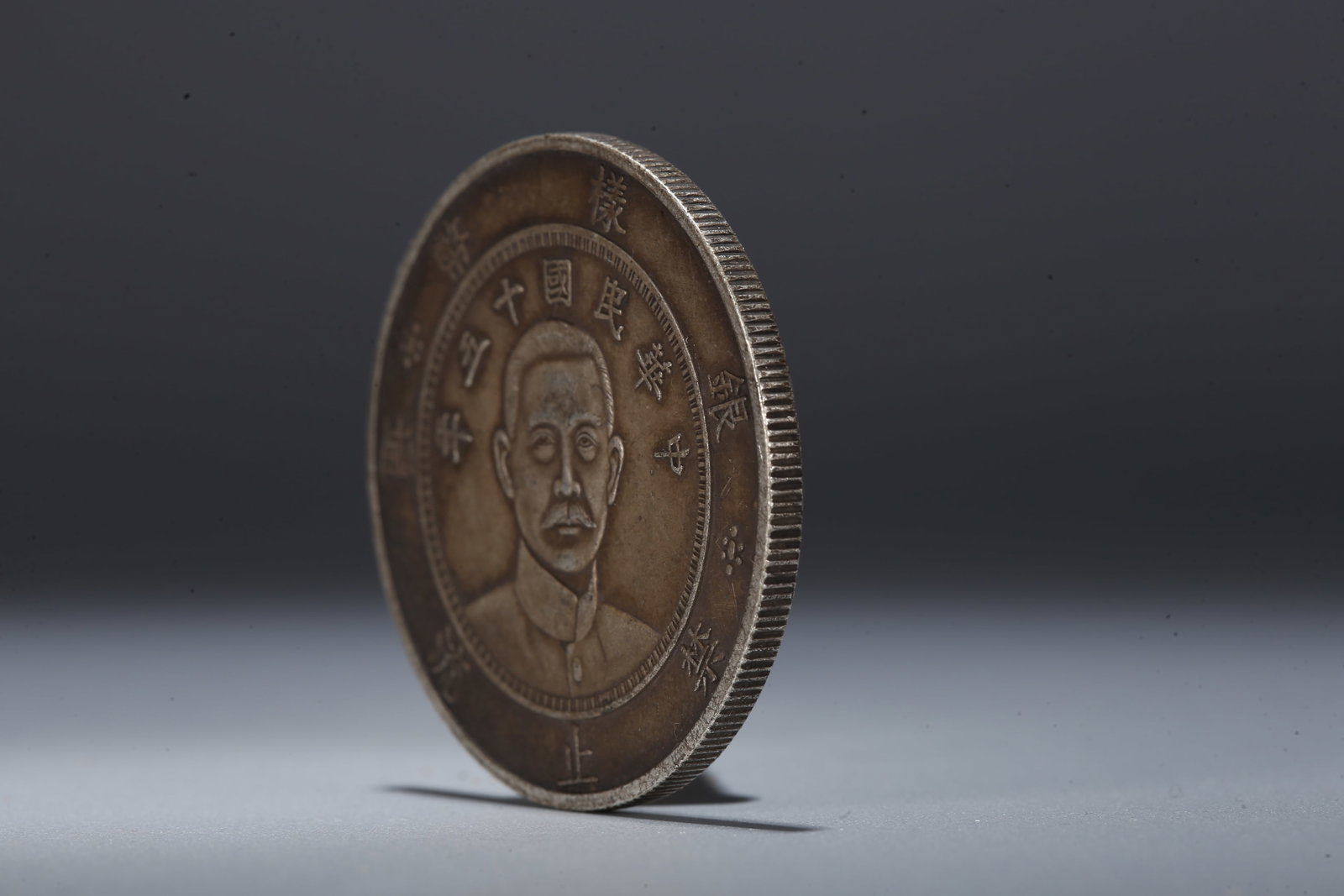 A SILVER DOLLAR COIN - 2