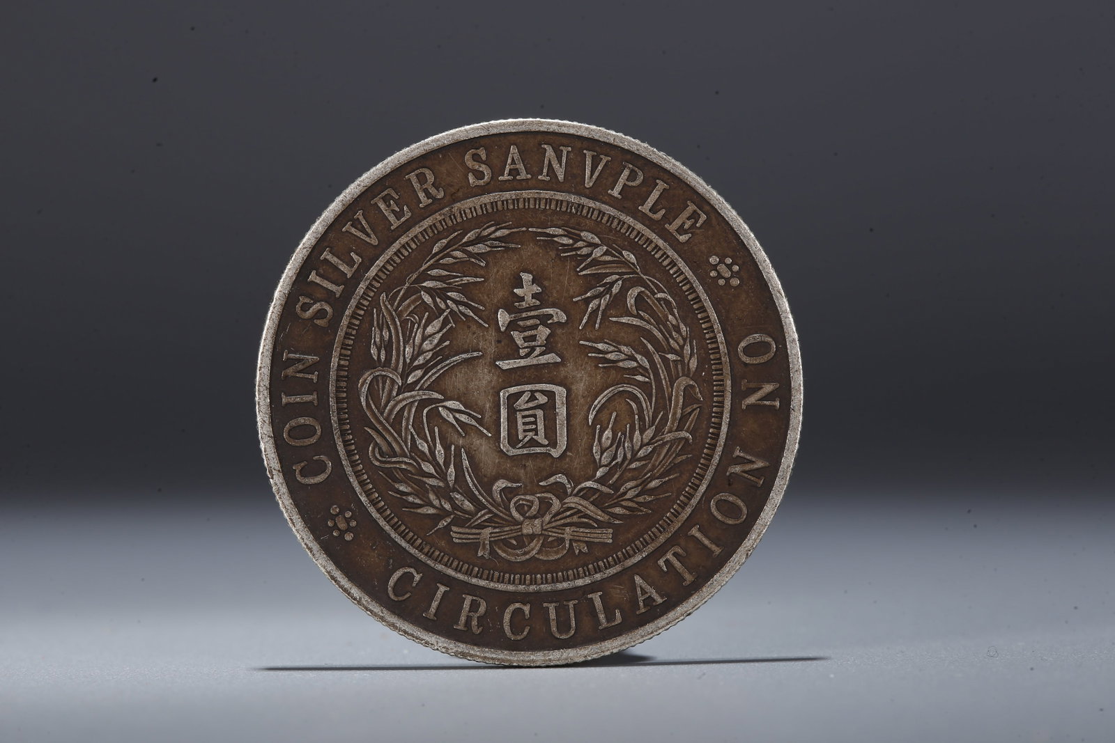 A SILVER DOLLAR COIN - 3