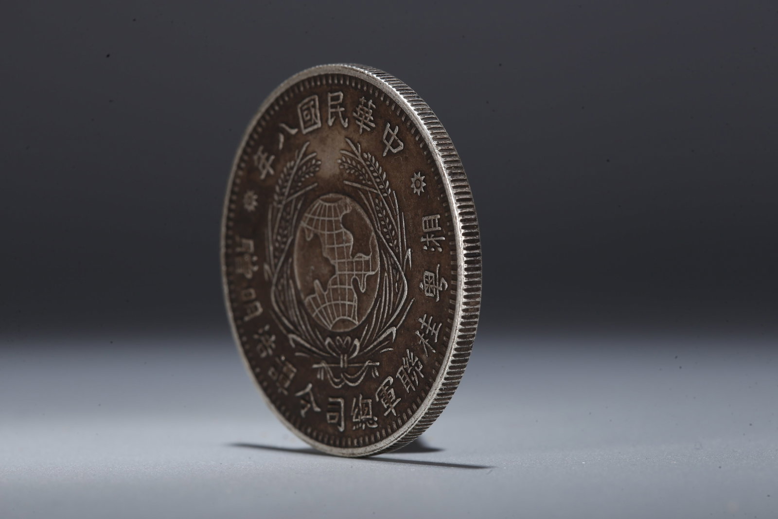 A SILVER DOLLAR COIN - 2