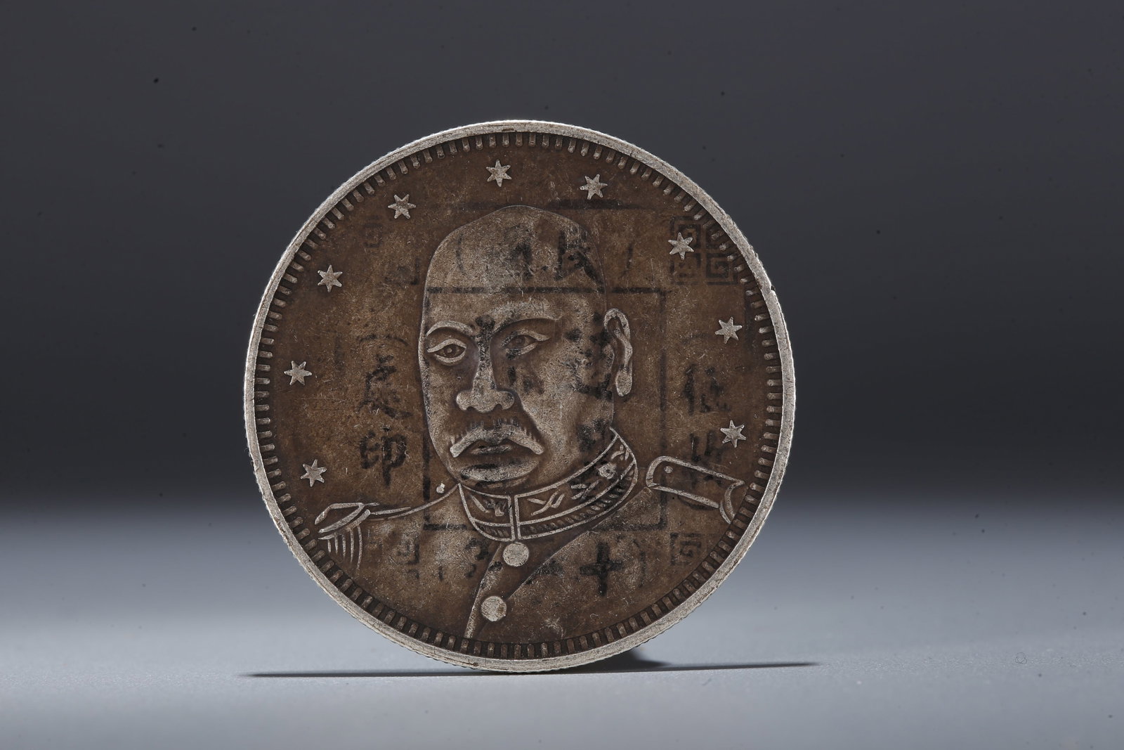 A SILVER DOLLAR COIN - 3