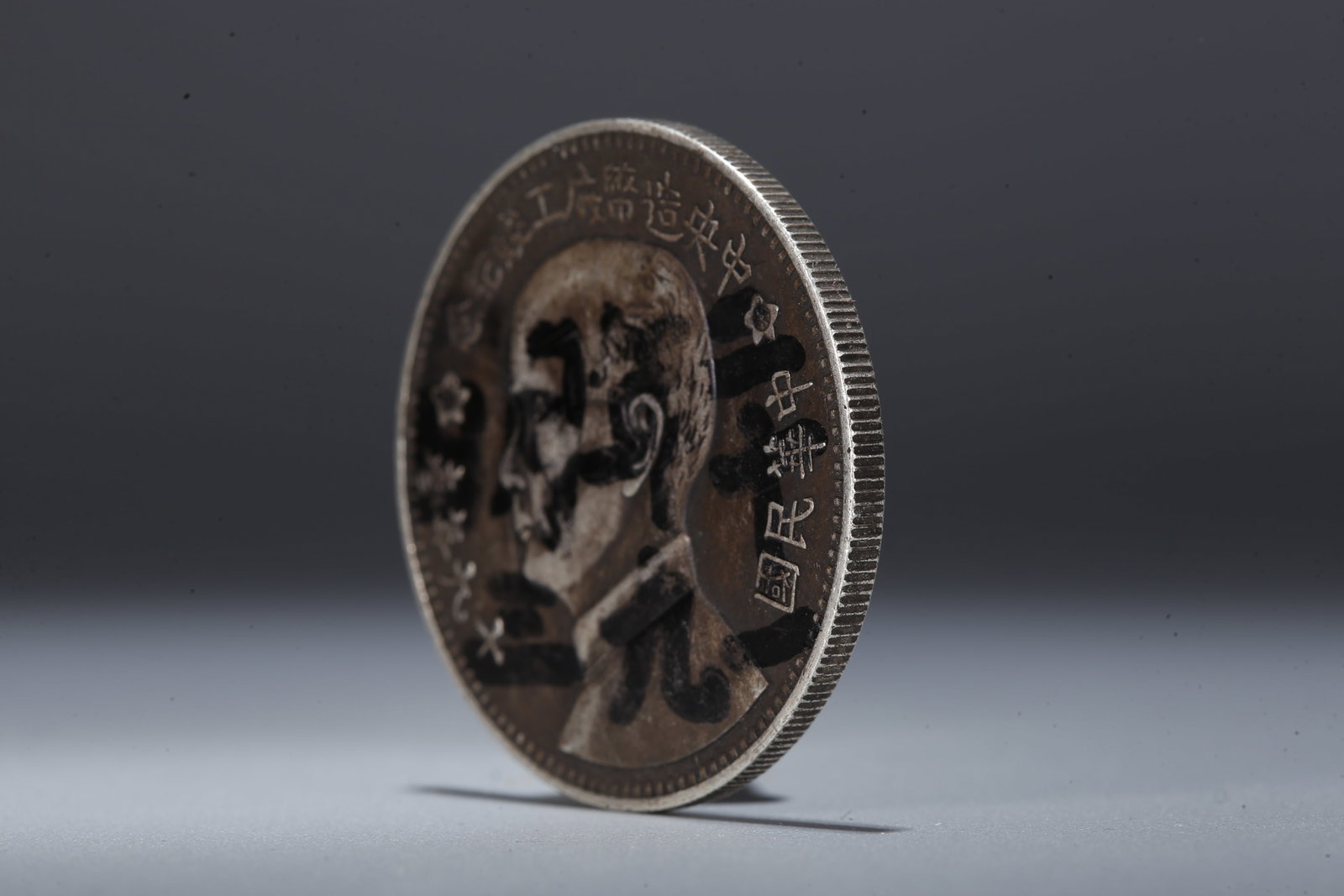 A SILVER DOLLAR COIN - 2