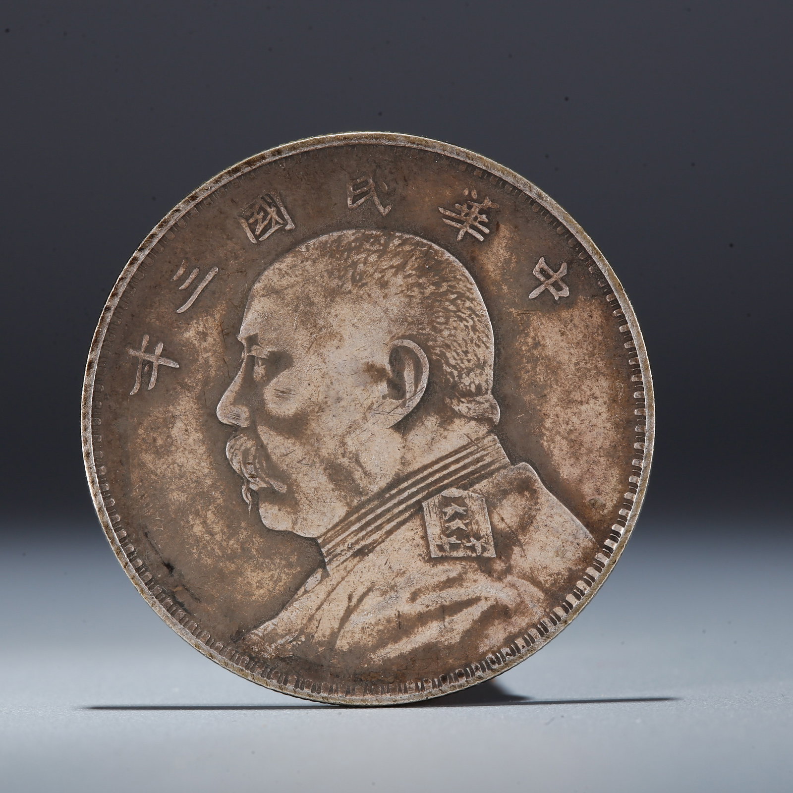 A SILVER DOLLAR COIN: One Silver Dollar Coin