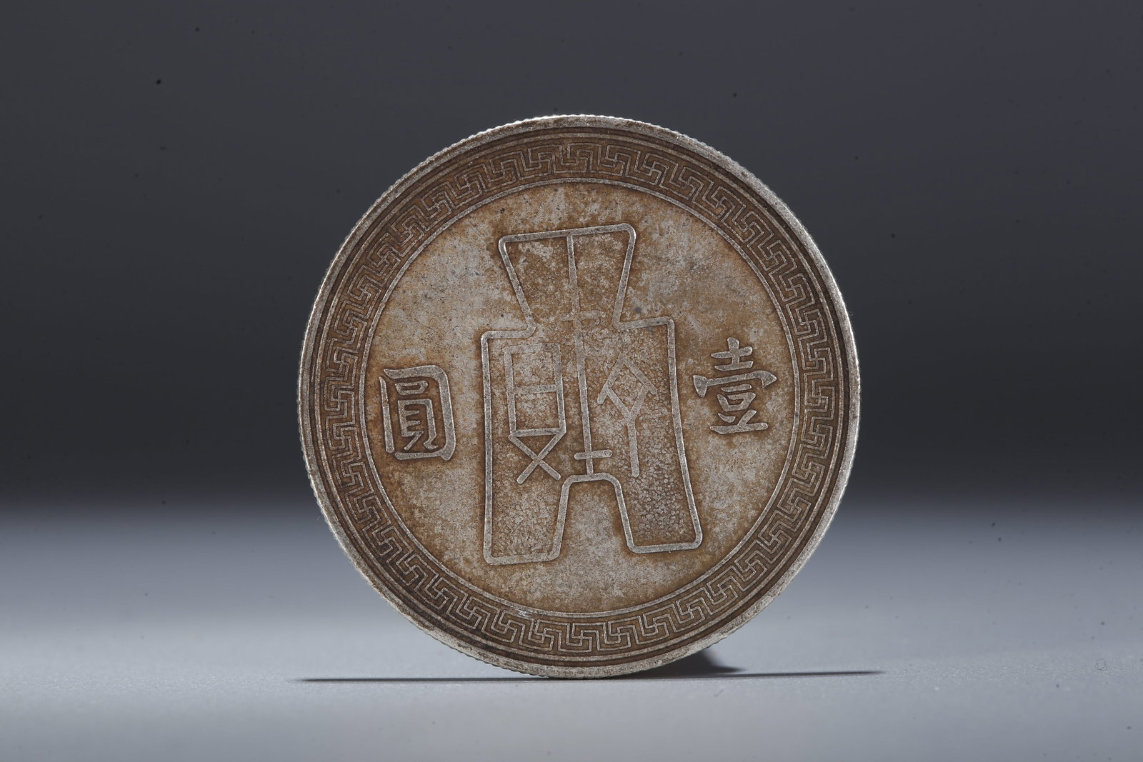 A SILVER DOLLAR COIN - 3
