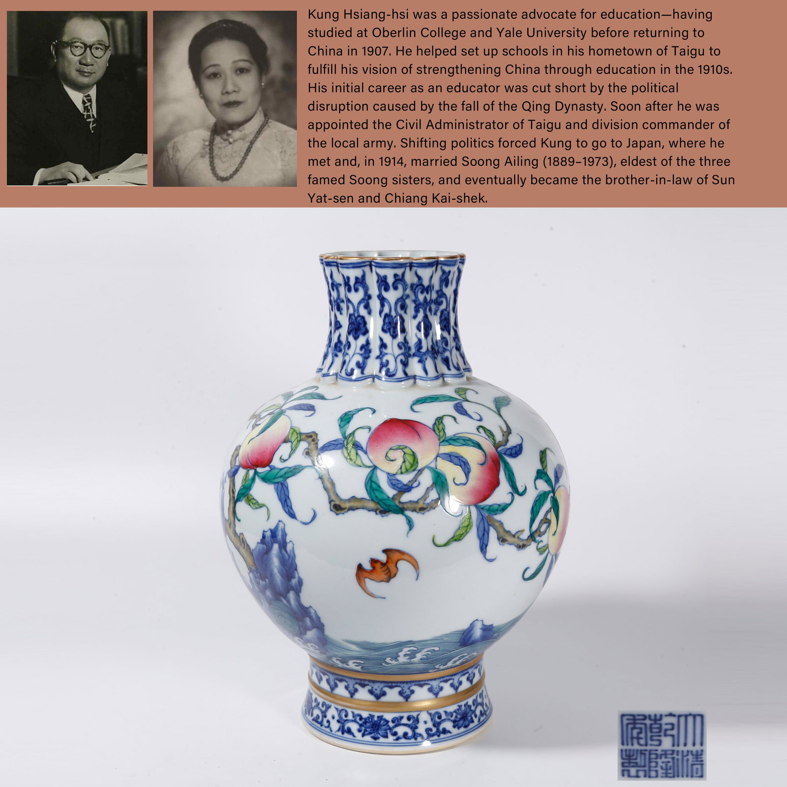 A FAMILLE ROSE FLOWER MOUTH VASE WITH DOUBLE BLESSING AND LONGEVITY PATTERN: Famille Rose Flower Mouth Vase with Double Blessing and Longevity Pattern. PROVENANCE: Highlight of this sale is part of the collection of K'ung Hsiang-Hsi (Kong Xiangxi, 孔祥熙, 188