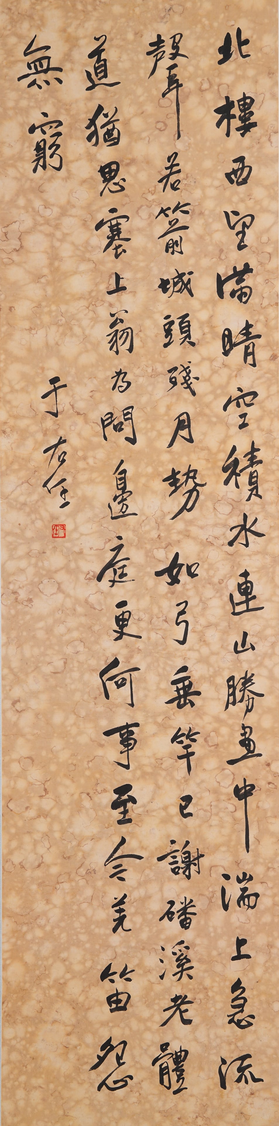 A CALLIGRAPHY ON PAPER BY YU YOUREN.於右任: Calligraphy on Paper by Yu Youren.於右任