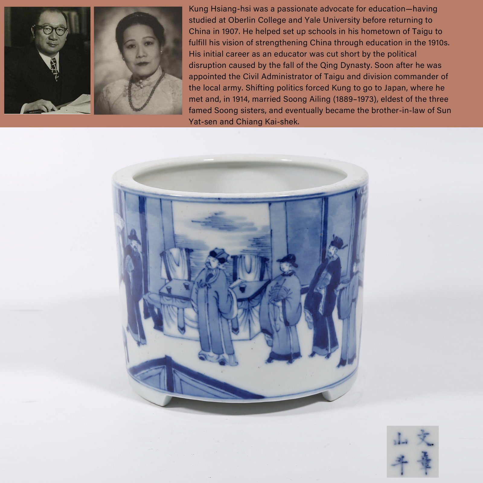 A BLUE AND WHITE BRUSH POT WITH FIGURE STORY SCENES: Blue and White Brush Pot with Figure Story Scenes. PROVENANCE: Highlight of this sale is part of the collection of K'ung Hsiang-Hsi (Kong Xiangxi, 孔祥熙, 1880-1967). Born in Taigu, 