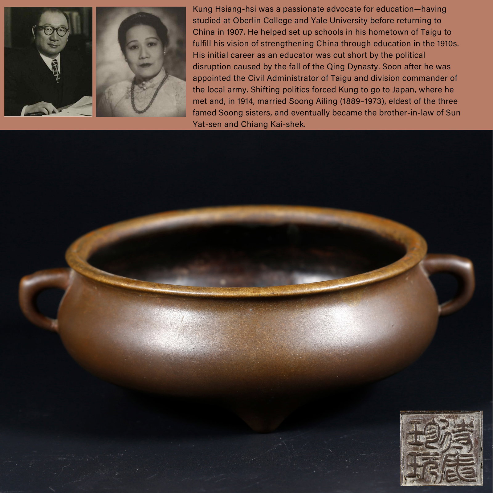 A BRONZE INCENSE BURNER WITH DOUBLE EARS: Bronze Incense Burner with Double Ears. PROVENANCE: Highlight of this sale is part of the collection of K'ung Hsiang-Hsi (Kong Xiangxi, 孔祥熙, 1880-1967). Born in Taigu, Shanxi
