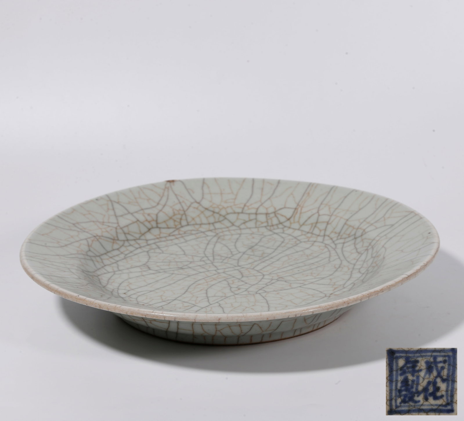 A IMPERIAL KILN PLATE: Imperial Kiln Plate