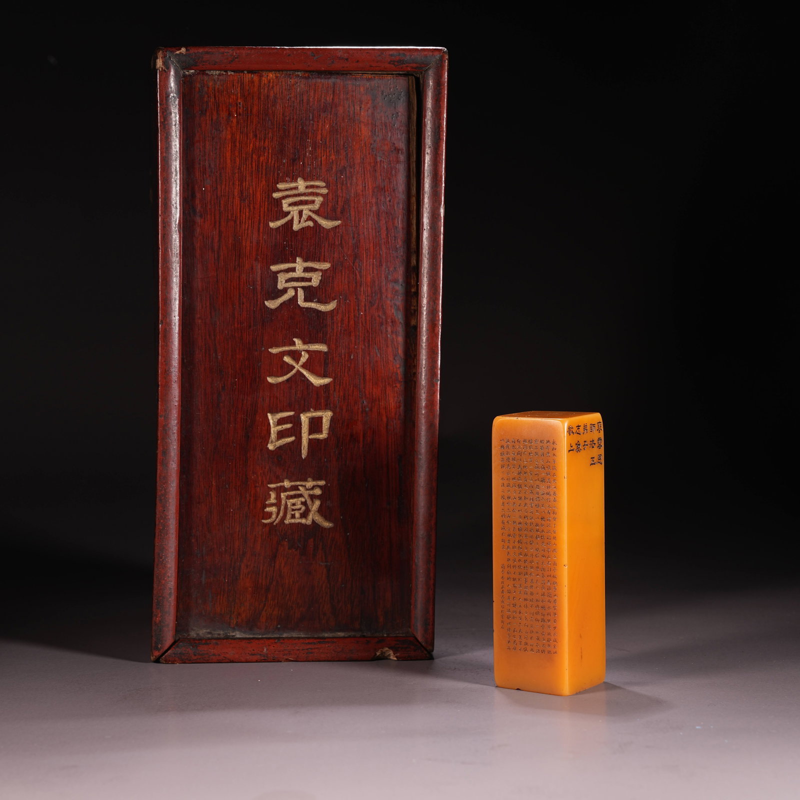 A SHOUSHAN STONE SEAL WITH MICRO-CARVED POETRY: Shoushan Stone Seal with Micro-Carved Poetry