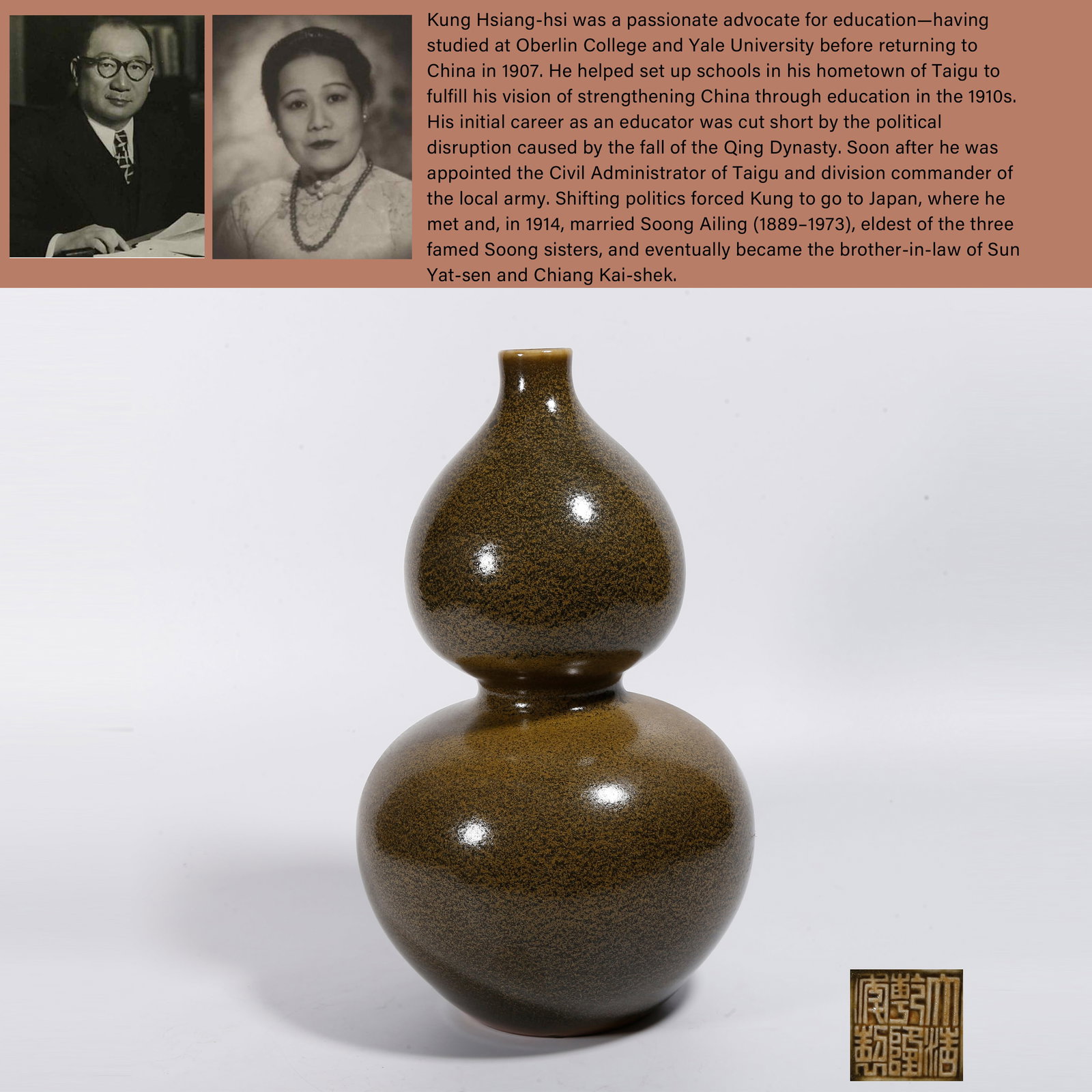 A TEA-DUST GLAZE GOURD VASE: Tea-dust Glaze Gourd Vase. PROVENANCE: Highlight of this sale is part of the collection of K'ung Hsiang-Hsi (Kong Xiangxi, 孔祥熙, 1880-1967). Born in Taigu, Shanxi province, to a we