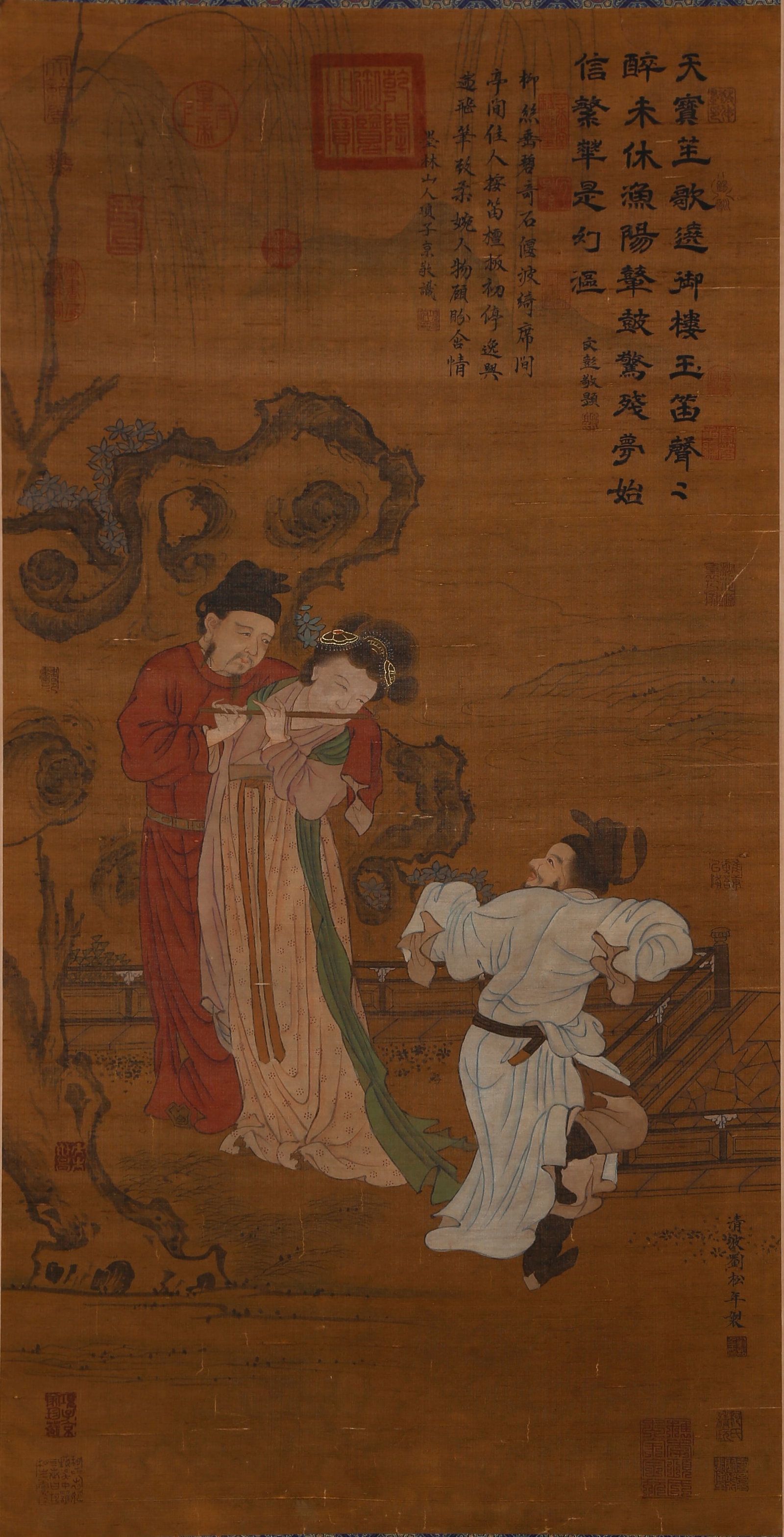 A FIGURE PAINTING ON SILK BY LIU SONGNIAN.劉松年 (1 of 9)