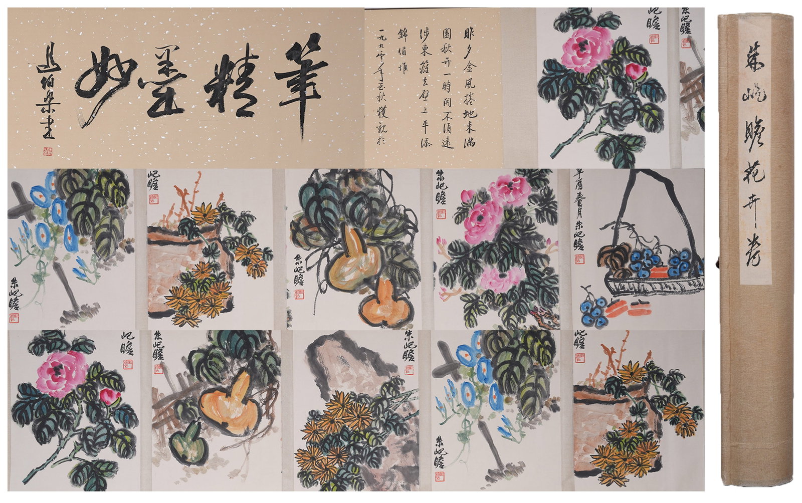 A FLOWER PAINTING HANDSCROLL ON PAPER BY ZHU QIZHAN.朱屺瞻 (1 of 10)